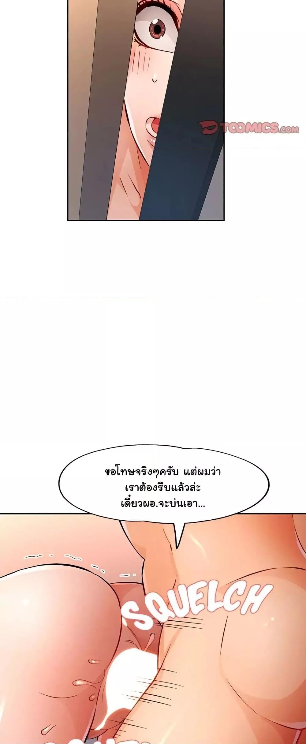 Doujin-Lc- อ่าน โดจิน มังฮวา เกาหลี ญี่ปุ่น จีน แปลไทย Wait, I’m a Married Woman! ตอนที่ 1 2 3 4 5 6 7 8 9 10 11 12 13 14 ฟรี ไม่มีโฆษณา อ่าน โดจิน Manhwa เกาหลี ญี่ปุ่น จีน เรามีครบ คัดมาให้เน้นๆ โดจิน 18+ รับประกันความฟินโดย  Doujin Lc