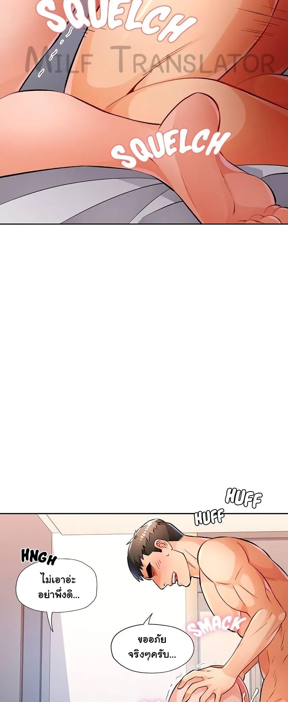 Doujin-Lc- อ่าน โดจิน มังฮวา เกาหลี ญี่ปุ่น จีน แปลไทย Wait, I’m a Married Woman! ตอนที่ 1 2 3 4 5 6 7 8 9 10 11 12 13 14 ฟรี ไม่มีโฆษณา อ่าน โดจิน Manhwa เกาหลี ญี่ปุ่น จีน เรามีครบ คัดมาให้เน้นๆ โดจิน 18+ รับประกันความฟินโดย  Doujin Lc