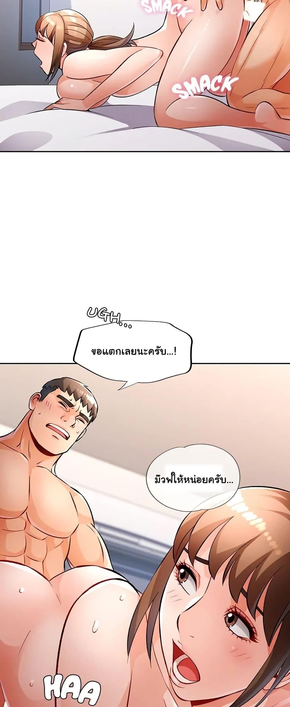 Doujin-Lc- อ่าน โดจิน มังฮวา เกาหลี ญี่ปุ่น จีน แปลไทย Wait, I’m a Married Woman! ตอนที่ 1 2 3 4 5 6 7 8 9 10 11 12 13 14 ฟรี ไม่มีโฆษณา อ่าน โดจิน Manhwa เกาหลี ญี่ปุ่น จีน เรามีครบ คัดมาให้เน้นๆ โดจิน 18+ รับประกันความฟินโดย  Doujin Lc