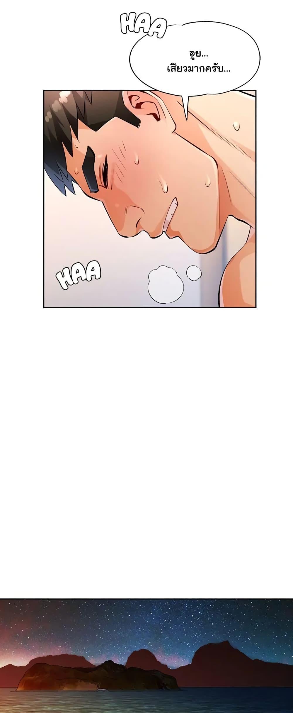 Doujin-Lc- อ่าน โดจิน มังฮวา เกาหลี ญี่ปุ่น จีน แปลไทย Wait, I’m a Married Woman! ตอนที่ 1 2 3 4 5 6 7 8 9 10 11 12 13 14 ฟรี ไม่มีโฆษณา อ่าน โดจิน Manhwa เกาหลี ญี่ปุ่น จีน เรามีครบ คัดมาให้เน้นๆ โดจิน 18+ รับประกันความฟินโดย  Doujin Lc