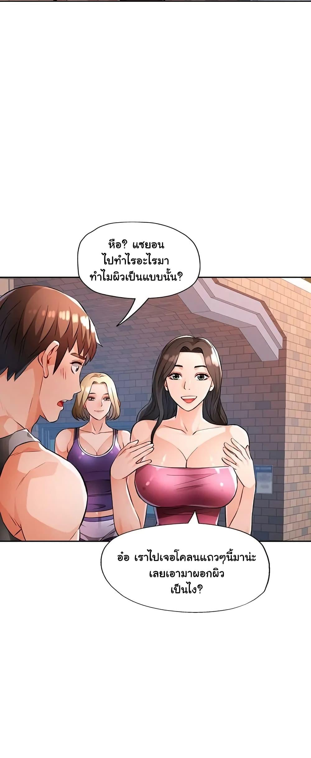 Doujin-Lc- อ่าน โดจิน มังฮวา เกาหลี ญี่ปุ่น จีน แปลไทย Wait, I’m a Married Woman! ตอนที่ 1 2 3 4 5 6 7 8 9 10 11 12 13 14 ฟรี ไม่มีโฆษณา อ่าน โดจิน Manhwa เกาหลี ญี่ปุ่น จีน เรามีครบ คัดมาให้เน้นๆ โดจิน 18+ รับประกันความฟินโดย  Doujin Lc