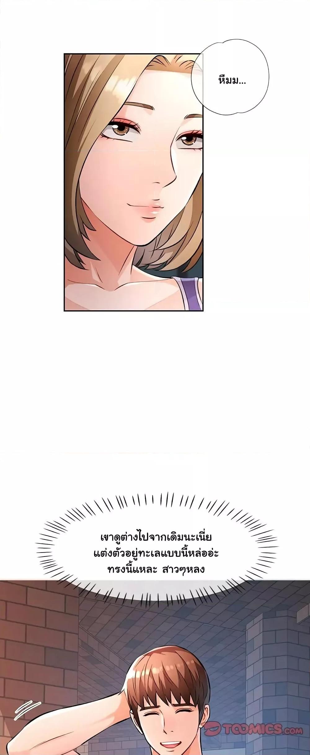 Doujin-Lc- อ่าน โดจิน มังฮวา เกาหลี ญี่ปุ่น จีน แปลไทย Wait, I’m a Married Woman! ตอนที่ 1 2 3 4 5 6 7 8 9 10 11 12 13 14 ฟรี ไม่มีโฆษณา อ่าน โดจิน Manhwa เกาหลี ญี่ปุ่น จีน เรามีครบ คัดมาให้เน้นๆ โดจิน 18+ รับประกันความฟินโดย  Doujin Lc