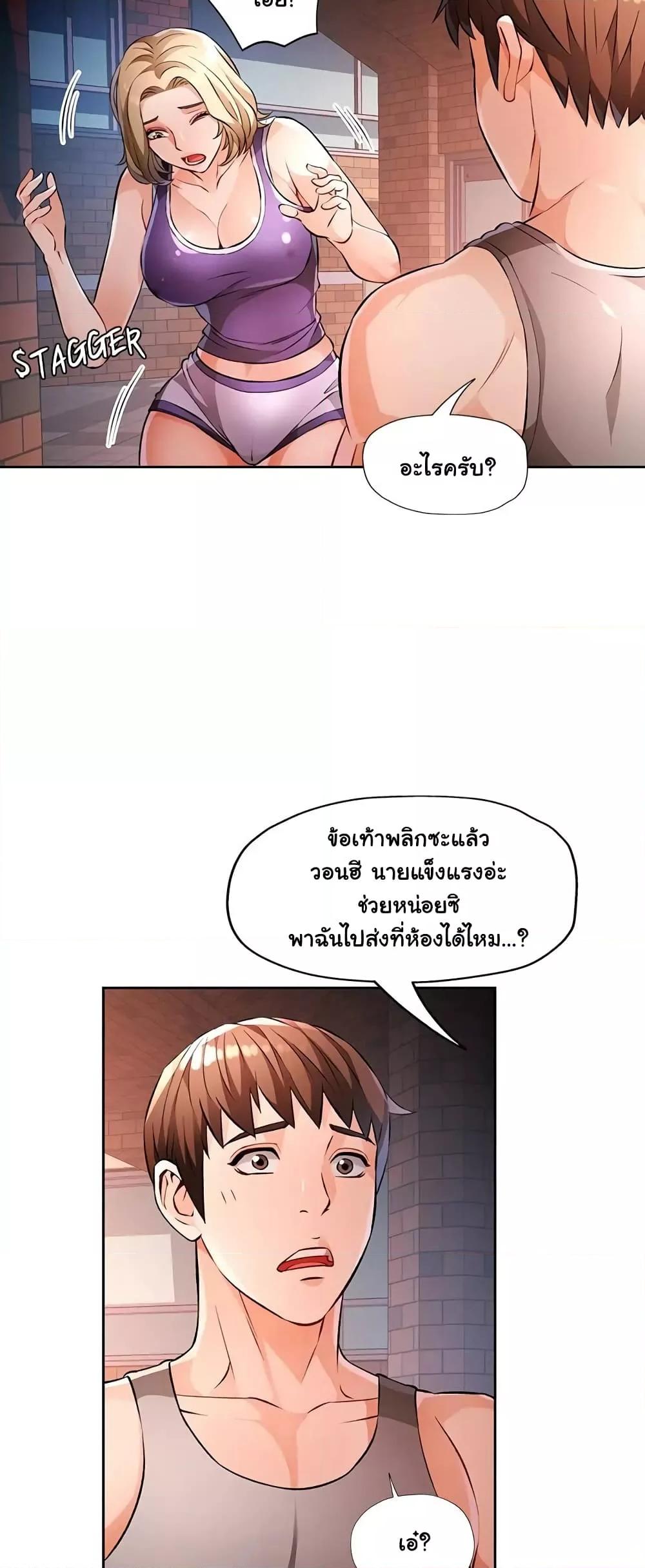 Doujin-Lc- อ่าน โดจิน มังฮวา เกาหลี ญี่ปุ่น จีน แปลไทย Wait, I’m a Married Woman! ตอนที่ 1 2 3 4 5 6 7 8 9 10 11 12 13 14 ฟรี ไม่มีโฆษณา อ่าน โดจิน Manhwa เกาหลี ญี่ปุ่น จีน เรามีครบ คัดมาให้เน้นๆ โดจิน 18+ รับประกันความฟินโดย  Doujin Lc