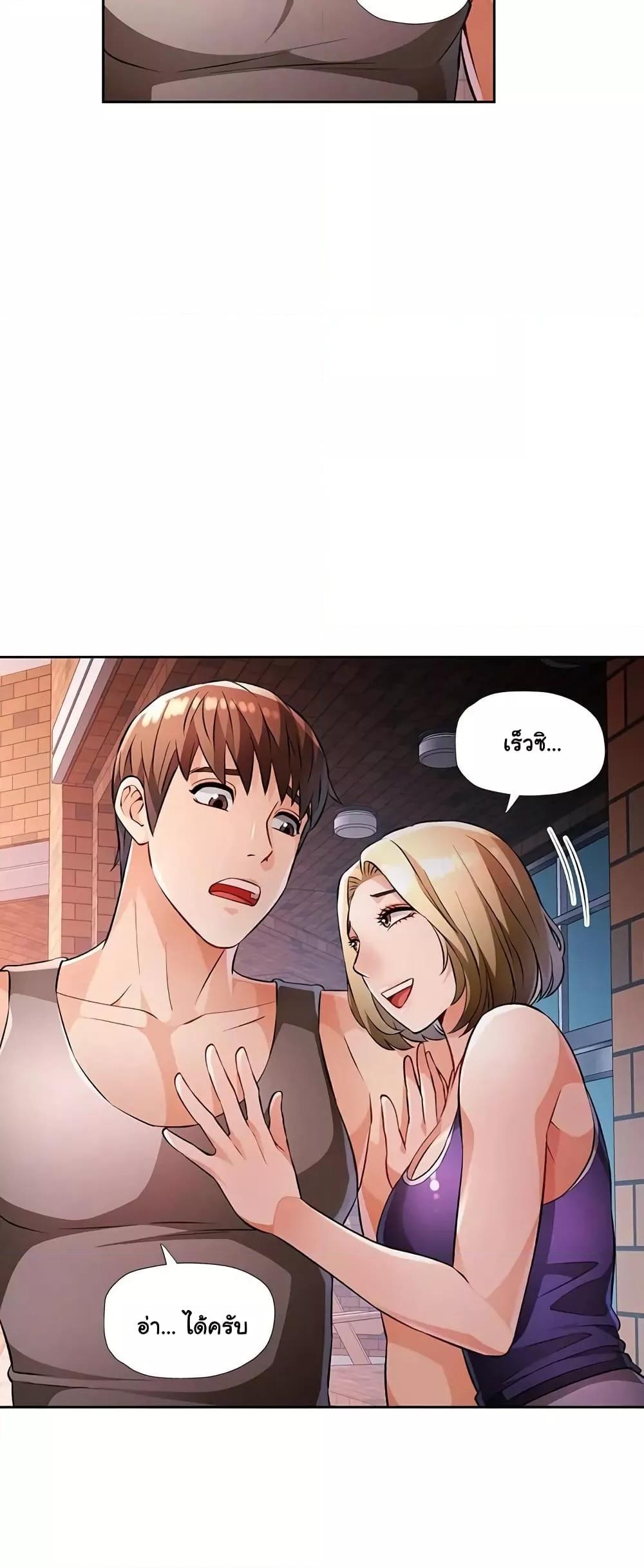 Doujin-Lc- อ่าน โดจิน มังฮวา เกาหลี ญี่ปุ่น จีน แปลไทย Wait, I’m a Married Woman! ตอนที่ 1 2 3 4 5 6 7 8 9 10 11 12 13 14 ฟรี ไม่มีโฆษณา อ่าน โดจิน Manhwa เกาหลี ญี่ปุ่น จีน เรามีครบ คัดมาให้เน้นๆ โดจิน 18+ รับประกันความฟินโดย  Doujin Lc