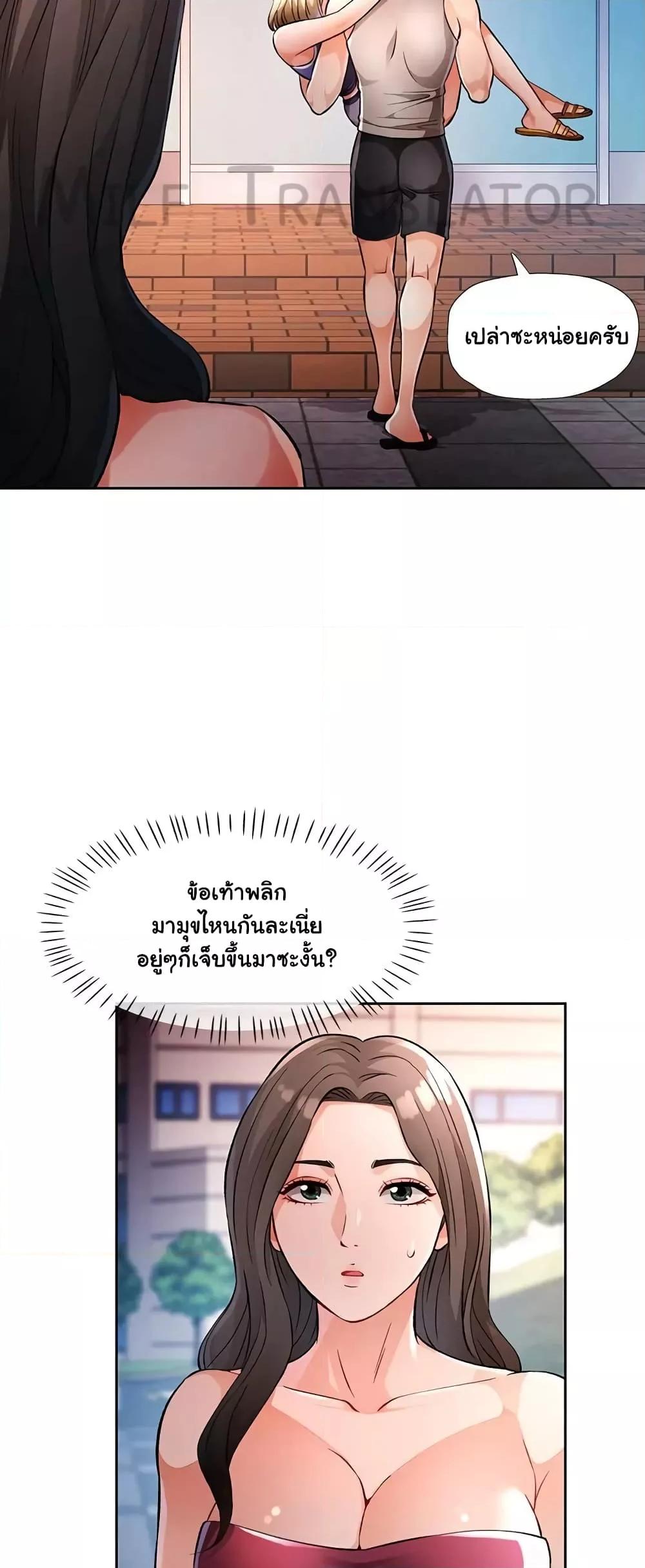 Doujin-Lc- อ่าน โดจิน มังฮวา เกาหลี ญี่ปุ่น จีน แปลไทย Wait, I’m a Married Woman! ตอนที่ 1 2 3 4 5 6 7 8 9 10 11 12 13 14 ฟรี ไม่มีโฆษณา อ่าน โดจิน Manhwa เกาหลี ญี่ปุ่น จีน เรามีครบ คัดมาให้เน้นๆ โดจิน 18+ รับประกันความฟินโดย  Doujin Lc
