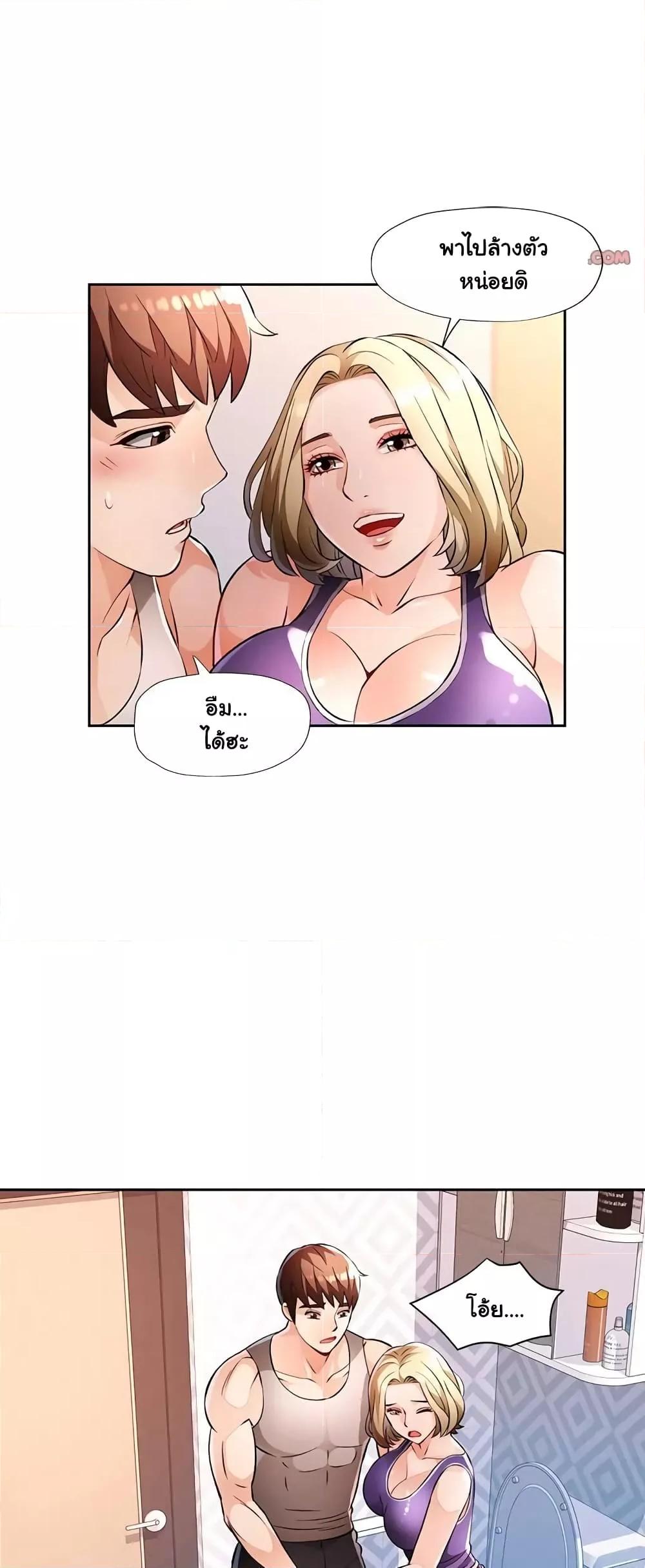 Doujin-Lc- อ่าน โดจิน มังฮวา เกาหลี ญี่ปุ่น จีน แปลไทย Wait, I’m a Married Woman! ตอนที่ 1 2 3 4 5 6 7 8 9 10 11 12 13 14 ฟรี ไม่มีโฆษณา อ่าน โดจิน Manhwa เกาหลี ญี่ปุ่น จีน เรามีครบ คัดมาให้เน้นๆ โดจิน 18+ รับประกันความฟินโดย  Doujin Lc