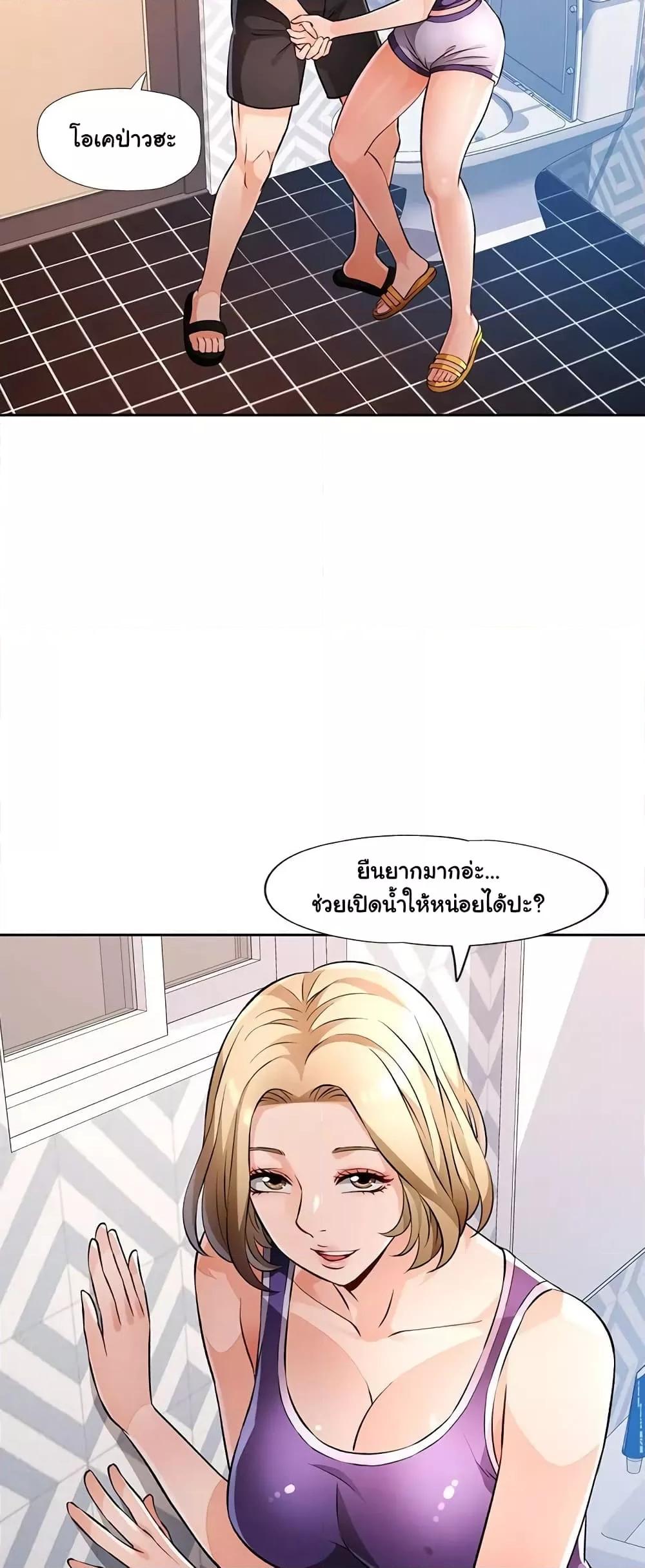 Doujin-Lc- อ่าน โดจิน มังฮวา เกาหลี ญี่ปุ่น จีน แปลไทย Wait, I’m a Married Woman! ตอนที่ 1 2 3 4 5 6 7 8 9 10 11 12 13 14 ฟรี ไม่มีโฆษณา อ่าน โดจิน Manhwa เกาหลี ญี่ปุ่น จีน เรามีครบ คัดมาให้เน้นๆ โดจิน 18+ รับประกันความฟินโดย  Doujin Lc