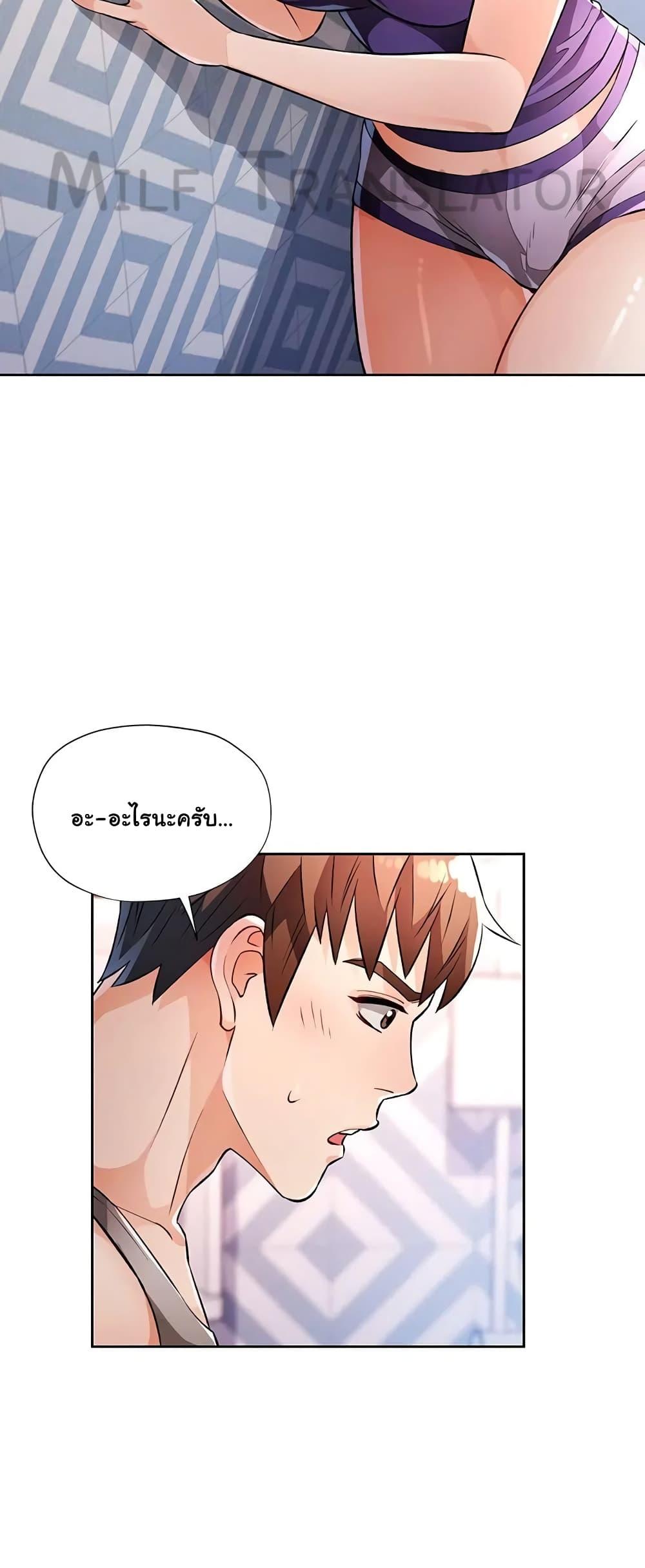 Doujin-Lc- อ่าน โดจิน มังฮวา เกาหลี ญี่ปุ่น จีน แปลไทย Wait, I’m a Married Woman! ตอนที่ 1 2 3 4 5 6 7 8 9 10 11 12 13 14 ฟรี ไม่มีโฆษณา อ่าน โดจิน Manhwa เกาหลี ญี่ปุ่น จีน เรามีครบ คัดมาให้เน้นๆ โดจิน 18+ รับประกันความฟินโดย  Doujin Lc