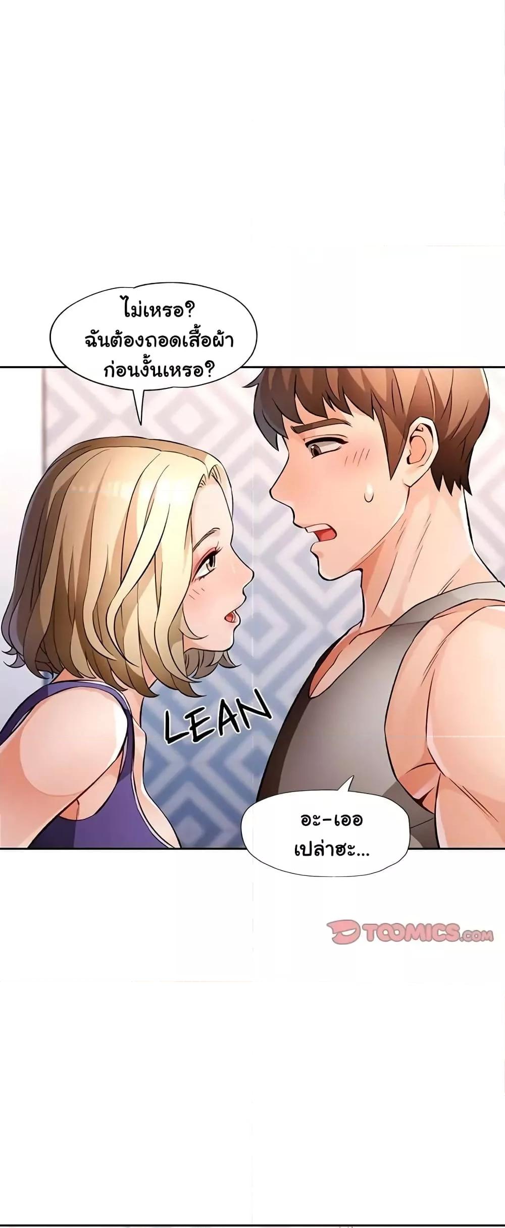 Doujin-Lc- อ่าน โดจิน มังฮวา เกาหลี ญี่ปุ่น จีน แปลไทย Wait, I’m a Married Woman! ตอนที่ 1 2 3 4 5 6 7 8 9 10 11 12 13 14 ฟรี ไม่มีโฆษณา อ่าน โดจิน Manhwa เกาหลี ญี่ปุ่น จีน เรามีครบ คัดมาให้เน้นๆ โดจิน 18+ รับประกันความฟินโดย  Doujin Lc