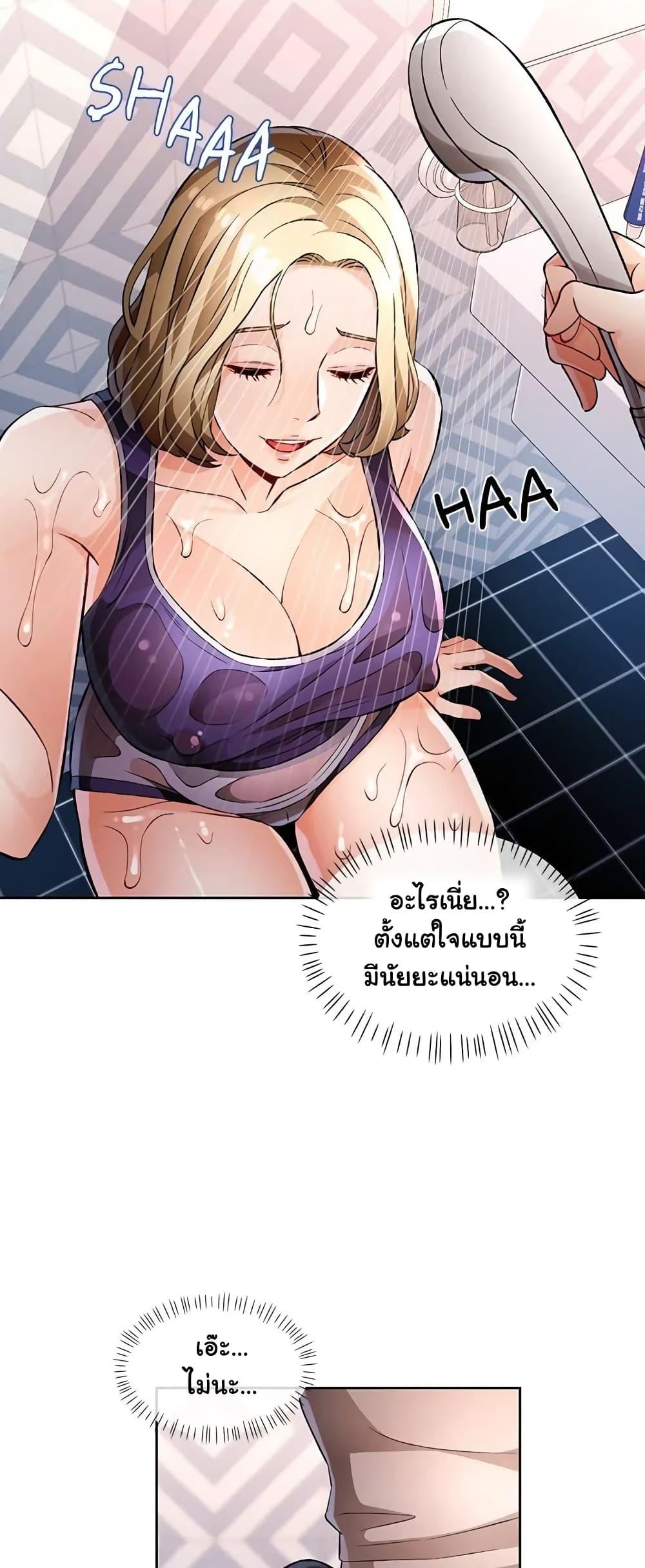 Doujin-Lc- อ่าน โดจิน มังฮวา เกาหลี ญี่ปุ่น จีน แปลไทย Wait, I’m a Married Woman! ตอนที่ 1 2 3 4 5 6 7 8 9 10 11 12 13 14 ฟรี ไม่มีโฆษณา อ่าน โดจิน Manhwa เกาหลี ญี่ปุ่น จีน เรามีครบ คัดมาให้เน้นๆ โดจิน 18+ รับประกันความฟินโดย  Doujin Lc