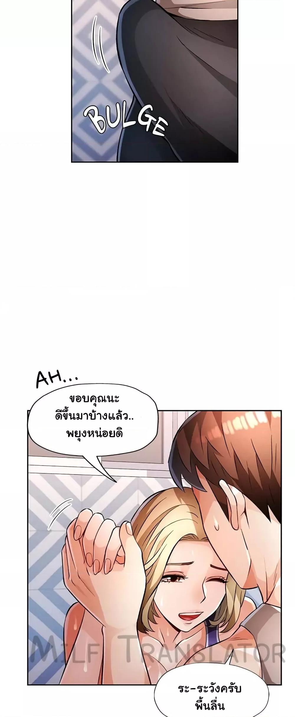 Doujin-Lc- อ่าน โดจิน มังฮวา เกาหลี ญี่ปุ่น จีน แปลไทย Wait, I’m a Married Woman! ตอนที่ 1 2 3 4 5 6 7 8 9 10 11 12 13 14 ฟรี ไม่มีโฆษณา อ่าน โดจิน Manhwa เกาหลี ญี่ปุ่น จีน เรามีครบ คัดมาให้เน้นๆ โดจิน 18+ รับประกันความฟินโดย  Doujin Lc