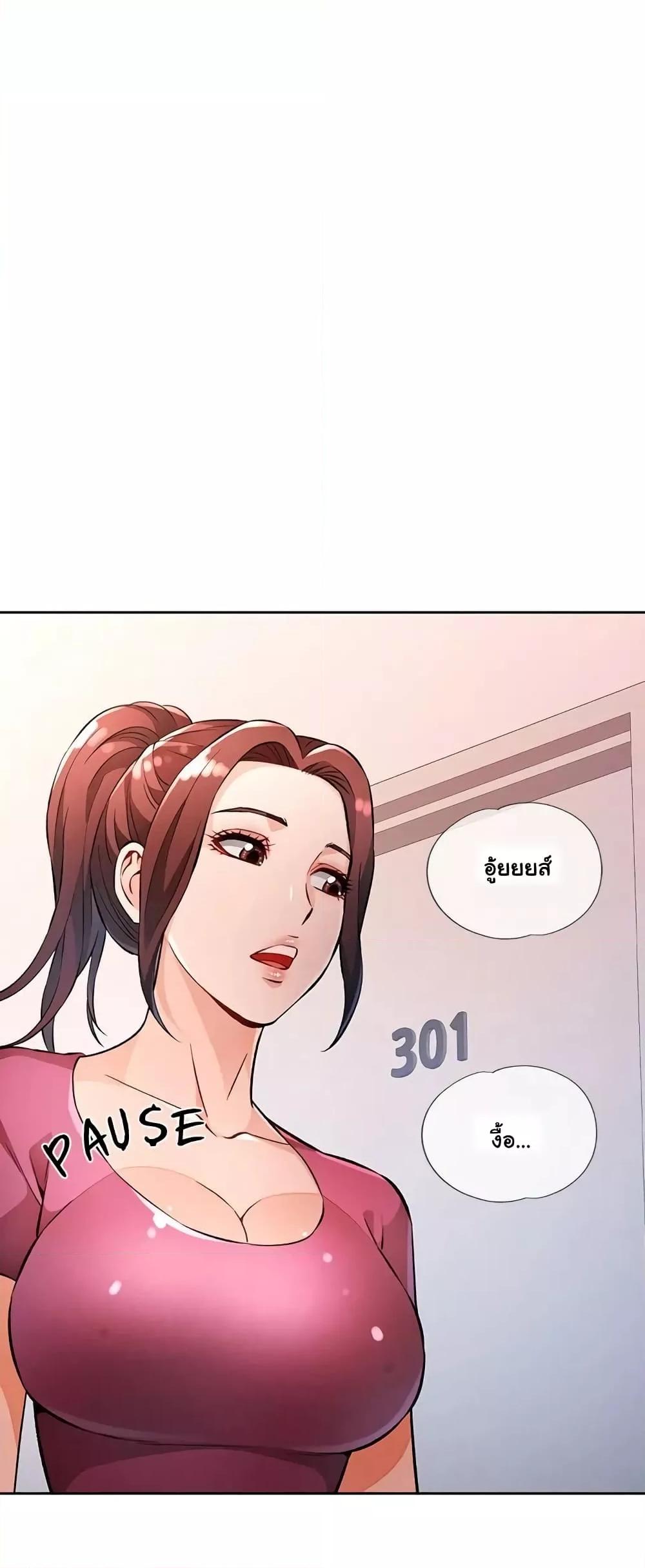 Doujin-Lc- อ่าน โดจิน มังฮวา เกาหลี ญี่ปุ่น จีน แปลไทย Wait, I’m a Married Woman! ตอนที่ 1 2 3 4 5 6 7 8 9 10 11 12 13 14 ฟรี ไม่มีโฆษณา อ่าน โดจิน Manhwa เกาหลี ญี่ปุ่น จีน เรามีครบ คัดมาให้เน้นๆ โดจิน 18+ รับประกันความฟินโดย  Doujin Lc