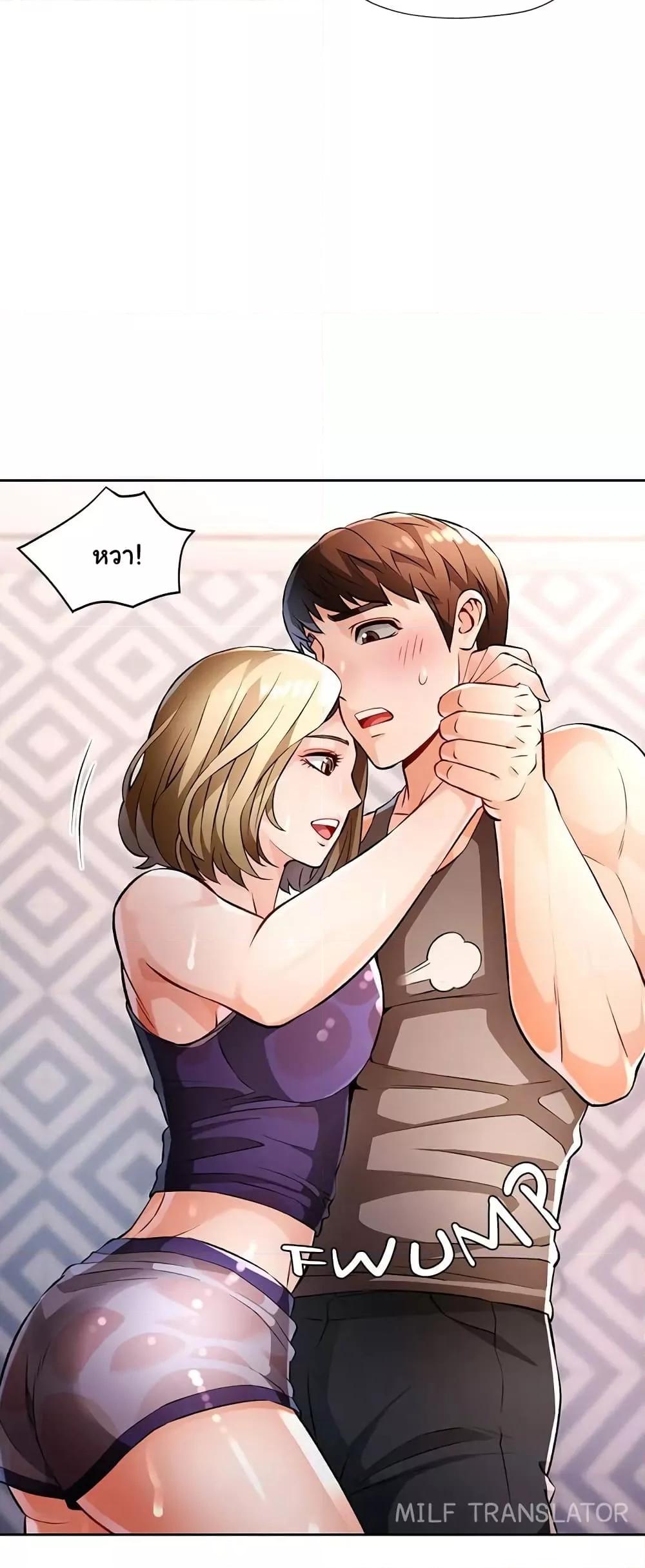 Doujin-Lc- อ่าน โดจิน มังฮวา เกาหลี ญี่ปุ่น จีน แปลไทย Wait, I’m a Married Woman! ตอนที่ 1 2 3 4 5 6 7 8 9 10 11 12 13 14 ฟรี ไม่มีโฆษณา อ่าน โดจิน Manhwa เกาหลี ญี่ปุ่น จีน เรามีครบ คัดมาให้เน้นๆ โดจิน 18+ รับประกันความฟินโดย  Doujin Lc