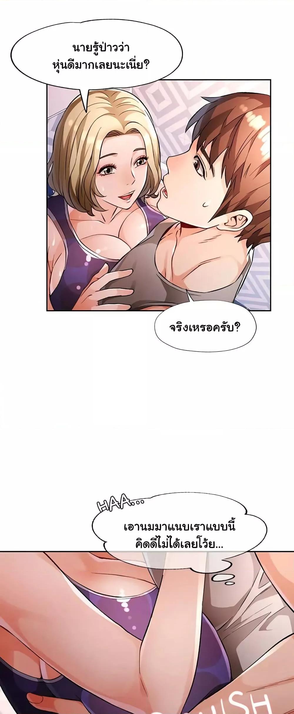 Doujin-Lc- อ่าน โดจิน มังฮวา เกาหลี ญี่ปุ่น จีน แปลไทย Wait, I’m a Married Woman! ตอนที่ 1 2 3 4 5 6 7 8 9 10 11 12 13 14 ฟรี ไม่มีโฆษณา อ่าน โดจิน Manhwa เกาหลี ญี่ปุ่น จีน เรามีครบ คัดมาให้เน้นๆ โดจิน 18+ รับประกันความฟินโดย  Doujin Lc
