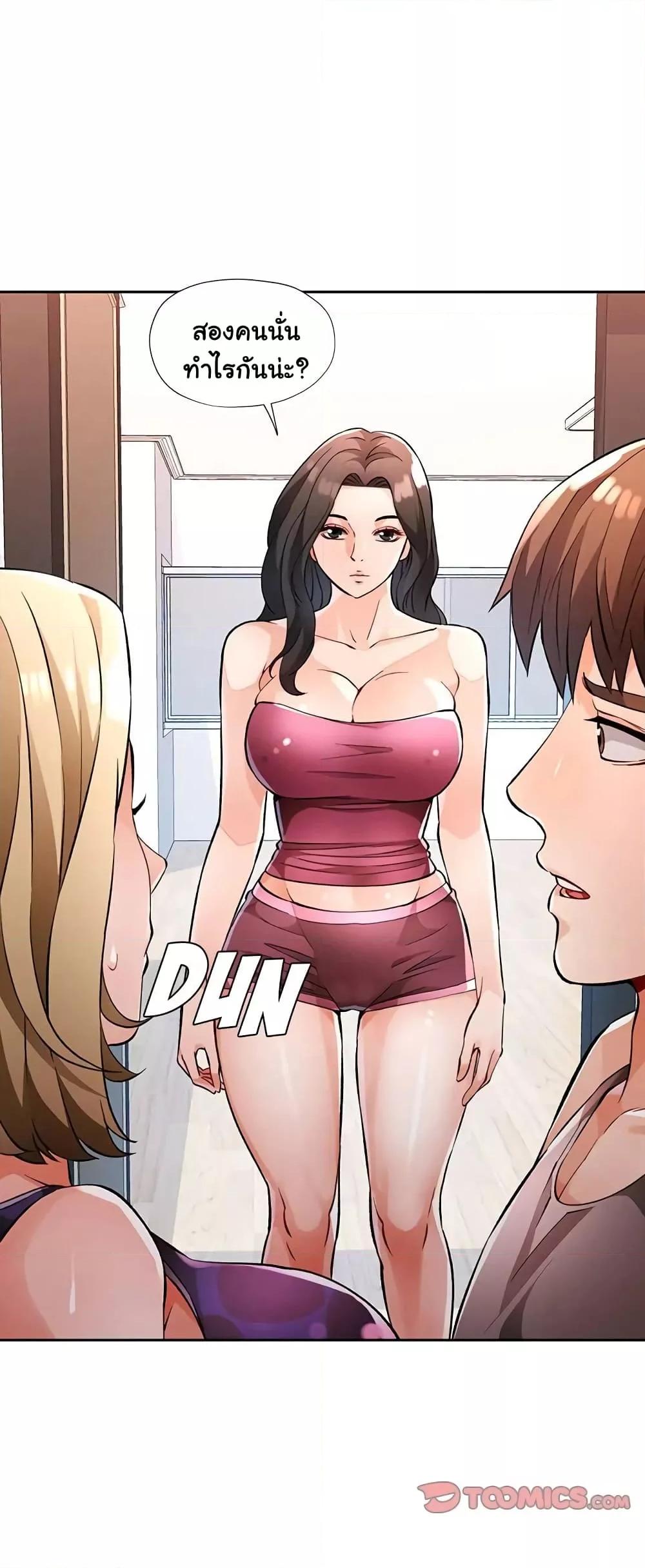 Doujin-Lc- อ่าน โดจิน มังฮวา เกาหลี ญี่ปุ่น จีน แปลไทย Wait, I’m a Married Woman! ตอนที่ 1 2 3 4 5 6 7 8 9 10 11 12 13 14 ฟรี ไม่มีโฆษณา อ่าน โดจิน Manhwa เกาหลี ญี่ปุ่น จีน เรามีครบ คัดมาให้เน้นๆ โดจิน 18+ รับประกันความฟินโดย  Doujin Lc