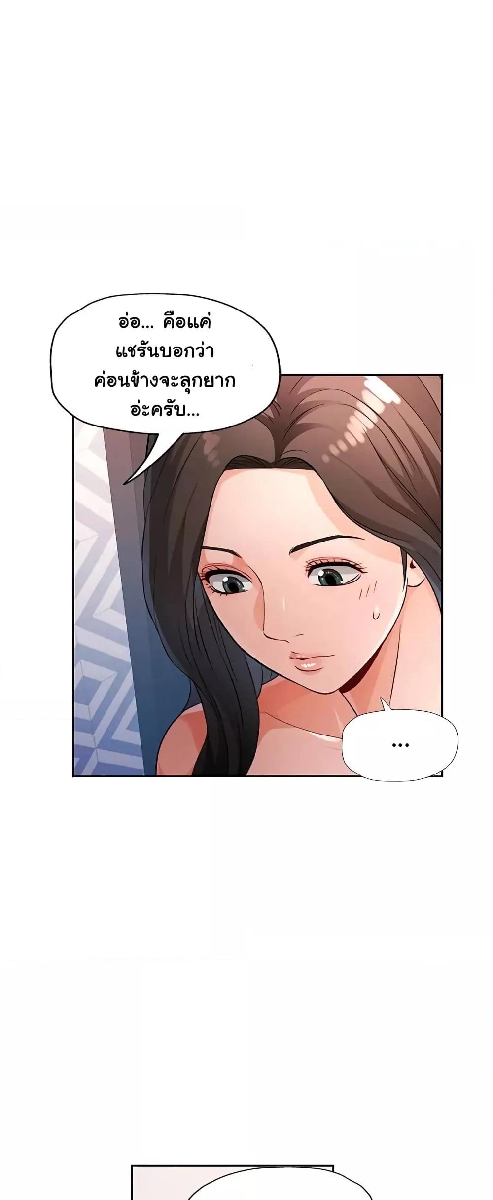 Doujin-Lc- อ่าน โดจิน มังฮวา เกาหลี ญี่ปุ่น จีน แปลไทย Wait, I’m a Married Woman! ตอนที่ 1 2 3 4 5 6 7 8 9 10 11 12 13 14 ฟรี ไม่มีโฆษณา อ่าน โดจิน Manhwa เกาหลี ญี่ปุ่น จีน เรามีครบ คัดมาให้เน้นๆ โดจิน 18+ รับประกันความฟินโดย  Doujin Lc