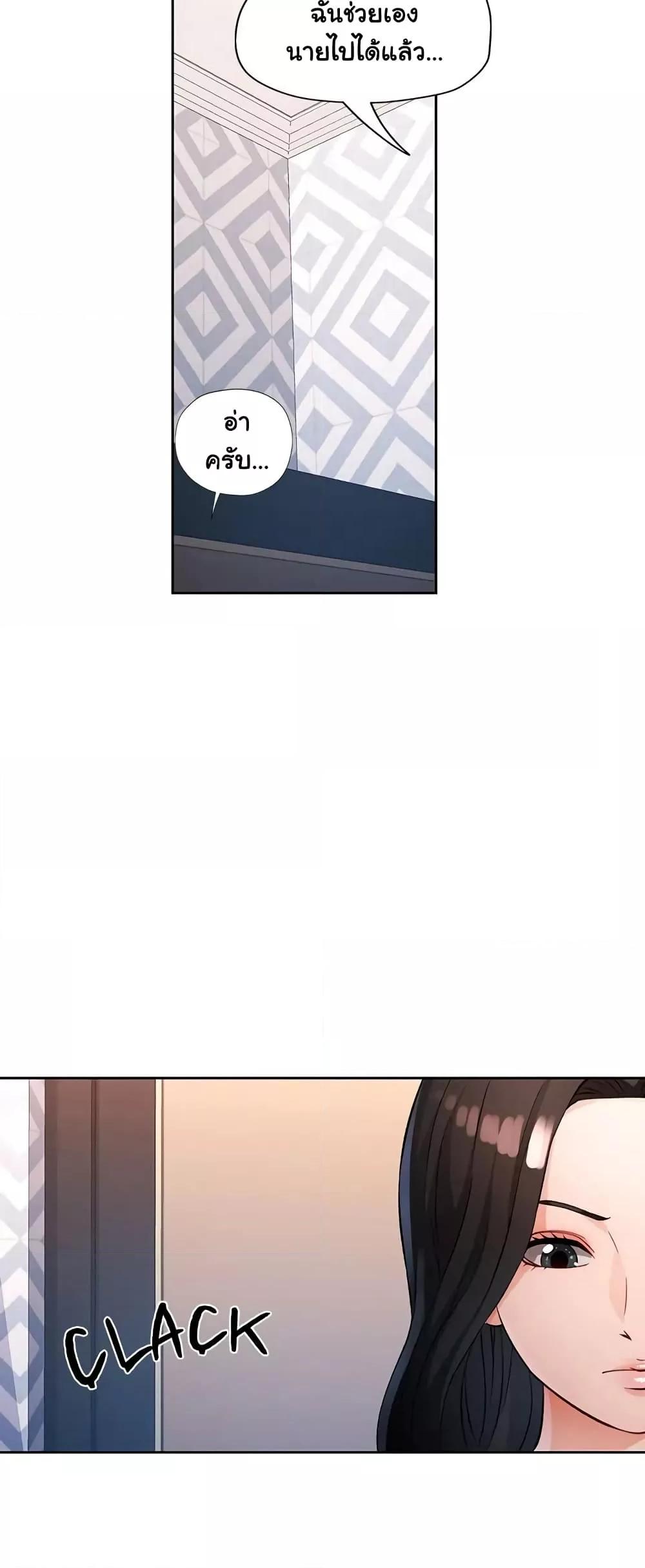 Doujin-Lc- อ่าน โดจิน มังฮวา เกาหลี ญี่ปุ่น จีน แปลไทย Wait, I’m a Married Woman! ตอนที่ 1 2 3 4 5 6 7 8 9 10 11 12 13 14 ฟรี ไม่มีโฆษณา อ่าน โดจิน Manhwa เกาหลี ญี่ปุ่น จีน เรามีครบ คัดมาให้เน้นๆ โดจิน 18+ รับประกันความฟินโดย  Doujin Lc