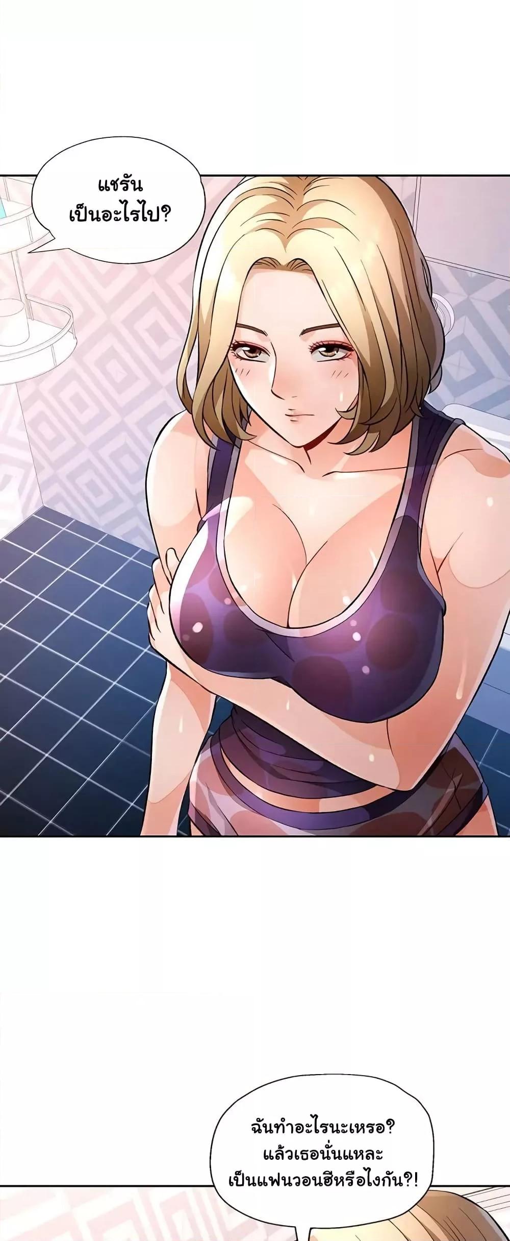 Doujin-Lc- อ่าน โดจิน มังฮวา เกาหลี ญี่ปุ่น จีน แปลไทย Wait, I’m a Married Woman! ตอนที่ 1 2 3 4 5 6 7 8 9 10 11 12 13 14 ฟรี ไม่มีโฆษณา อ่าน โดจิน Manhwa เกาหลี ญี่ปุ่น จีน เรามีครบ คัดมาให้เน้นๆ โดจิน 18+ รับประกันความฟินโดย  Doujin Lc