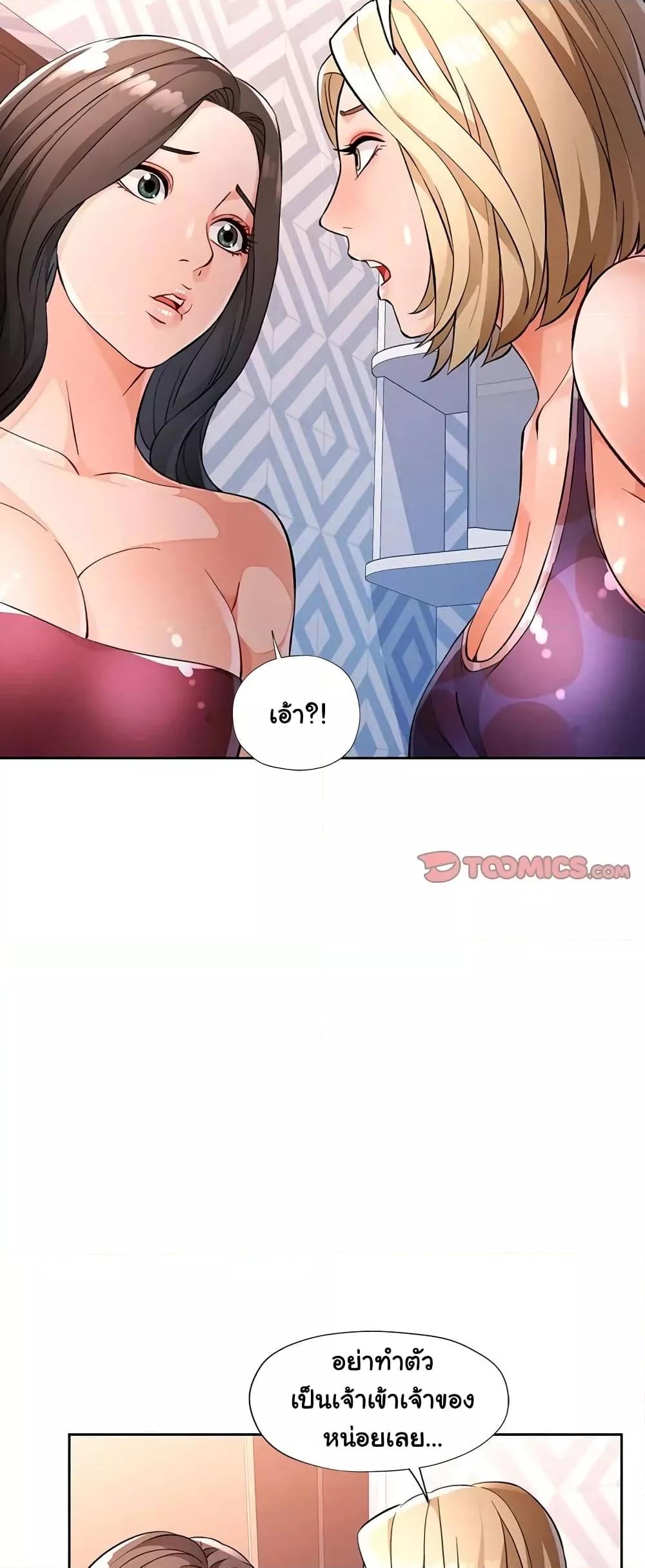 Doujin-Lc- อ่าน โดจิน มังฮวา เกาหลี ญี่ปุ่น จีน แปลไทย Wait, I’m a Married Woman! ตอนที่ 1 2 3 4 5 6 7 8 9 10 11 12 13 14 ฟรี ไม่มีโฆษณา อ่าน โดจิน Manhwa เกาหลี ญี่ปุ่น จีน เรามีครบ คัดมาให้เน้นๆ โดจิน 18+ รับประกันความฟินโดย  Doujin Lc