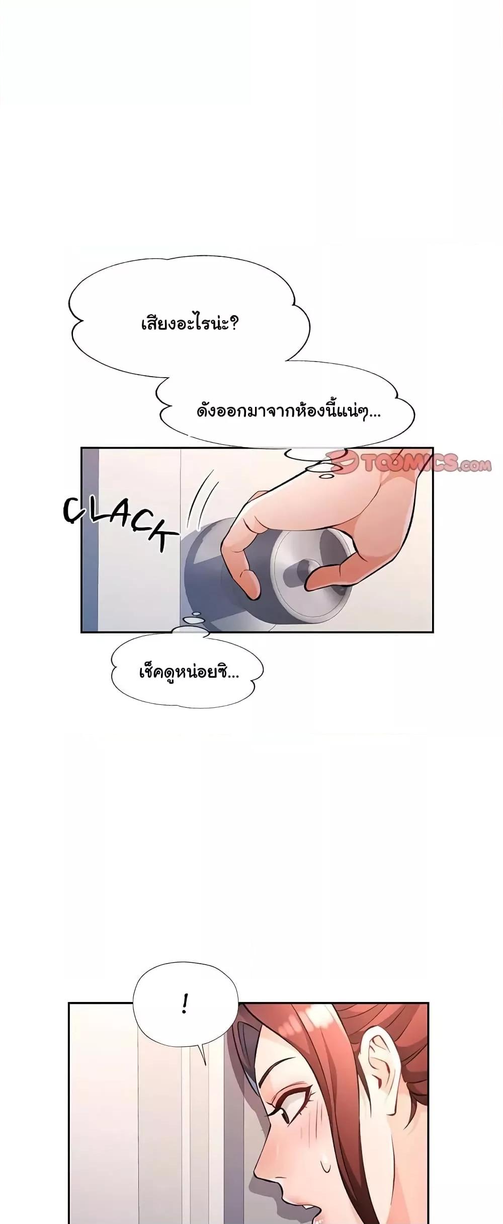 Doujin-Lc- อ่าน โดจิน มังฮวา เกาหลี ญี่ปุ่น จีน แปลไทย Wait, I’m a Married Woman! ตอนที่ 1 2 3 4 5 6 7 8 9 10 11 12 13 14 ฟรี ไม่มีโฆษณา อ่าน โดจิน Manhwa เกาหลี ญี่ปุ่น จีน เรามีครบ คัดมาให้เน้นๆ โดจิน 18+ รับประกันความฟินโดย  Doujin Lc