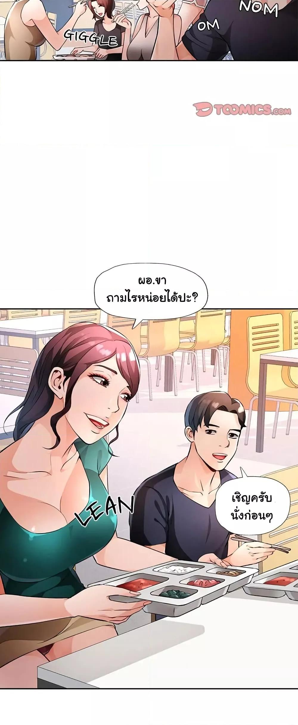 Doujin-Lc- อ่าน โดจิน มังฮวา เกาหลี ญี่ปุ่น จีน แปลไทย Wait, I’m a Married Woman! ตอนที่ 1 2 3 4 5 6 7 8 9 10 11 12 13 14 ฟรี ไม่มีโฆษณา อ่าน โดจิน Manhwa เกาหลี ญี่ปุ่น จีน เรามีครบ คัดมาให้เน้นๆ โดจิน 18+ รับประกันความฟินโดย  Doujin Lc