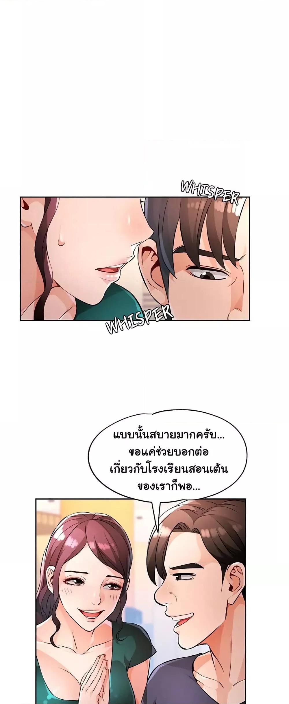 Doujin-Lc- อ่าน โดจิน มังฮวา เกาหลี ญี่ปุ่น จีน แปลไทย Wait, I’m a Married Woman! ตอนที่ 1 2 3 4 5 6 7 8 9 10 11 12 13 14 ฟรี ไม่มีโฆษณา อ่าน โดจิน Manhwa เกาหลี ญี่ปุ่น จีน เรามีครบ คัดมาให้เน้นๆ โดจิน 18+ รับประกันความฟินโดย  Doujin Lc