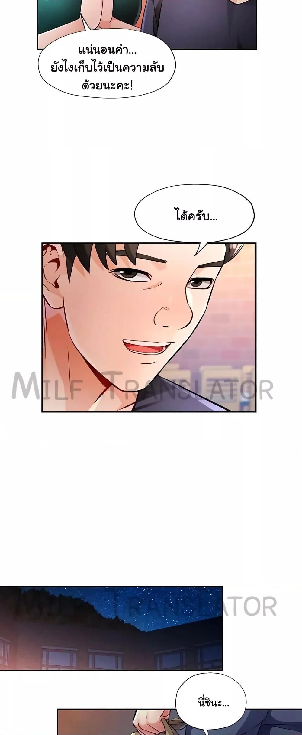 Doujin-Lc- อ่าน โดจิน มังฮวา เกาหลี ญี่ปุ่น จีน แปลไทย Wait, I’m a Married Woman! ตอนที่ 1 2 3 4 5 6 7 8 9 10 11 12 13 14 ฟรี ไม่มีโฆษณา อ่าน โดจิน Manhwa เกาหลี ญี่ปุ่น จีน เรามีครบ คัดมาให้เน้นๆ โดจิน 18+ รับประกันความฟินโดย  Doujin Lc