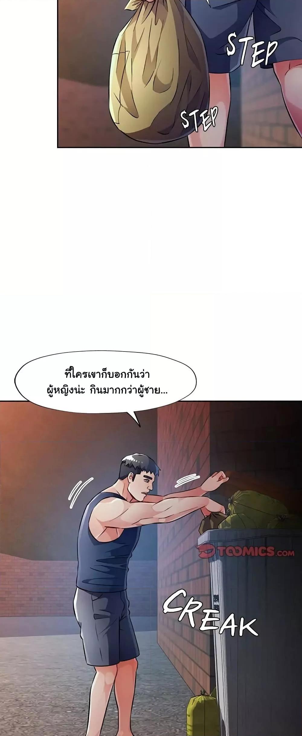 Doujin-Lc- อ่าน โดจิน มังฮวา เกาหลี ญี่ปุ่น จีน แปลไทย Wait, I’m a Married Woman! ตอนที่ 1 2 3 4 5 6 7 8 9 10 11 12 13 14 ฟรี ไม่มีโฆษณา อ่าน โดจิน Manhwa เกาหลี ญี่ปุ่น จีน เรามีครบ คัดมาให้เน้นๆ โดจิน 18+ รับประกันความฟินโดย  Doujin Lc