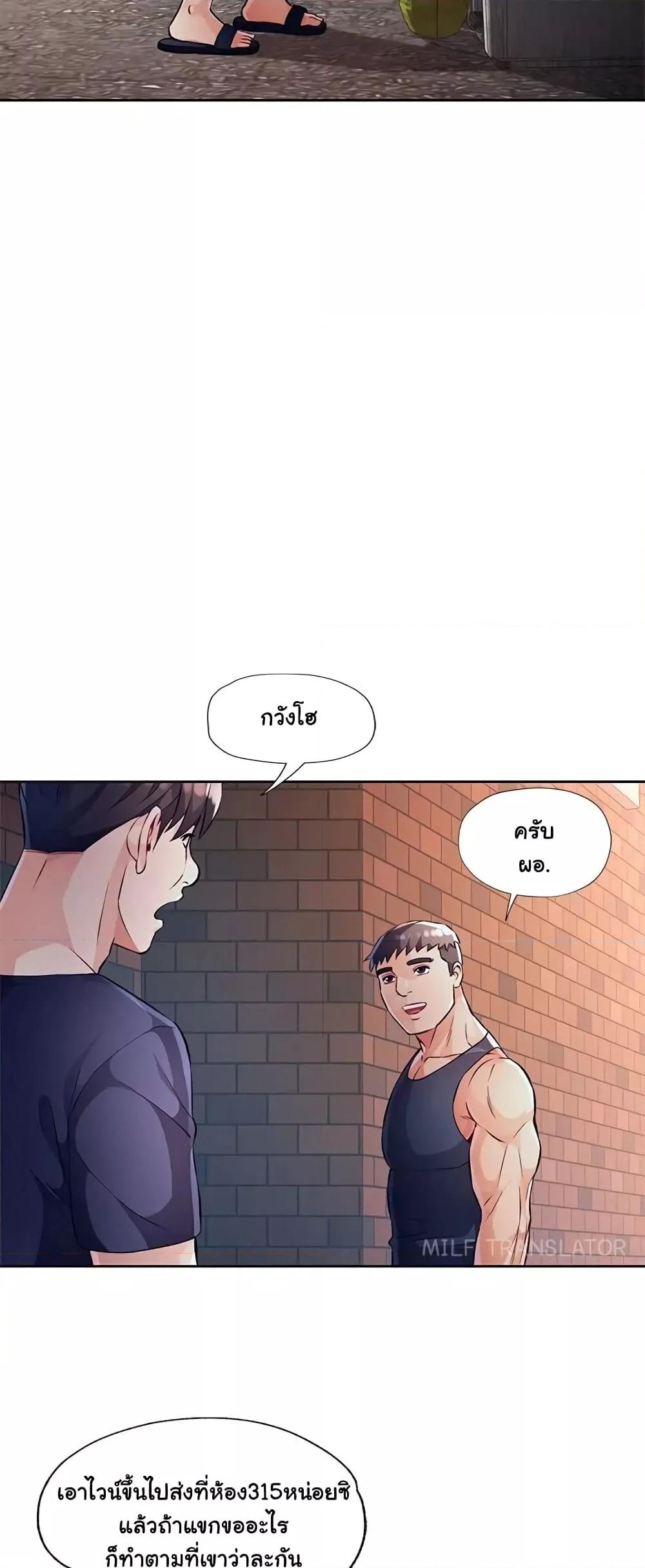 Doujin-Lc- อ่าน โดจิน มังฮวา เกาหลี ญี่ปุ่น จีน แปลไทย Wait, I’m a Married Woman! ตอนที่ 1 2 3 4 5 6 7 8 9 10 11 12 13 14 ฟรี ไม่มีโฆษณา อ่าน โดจิน Manhwa เกาหลี ญี่ปุ่น จีน เรามีครบ คัดมาให้เน้นๆ โดจิน 18+ รับประกันความฟินโดย  Doujin Lc