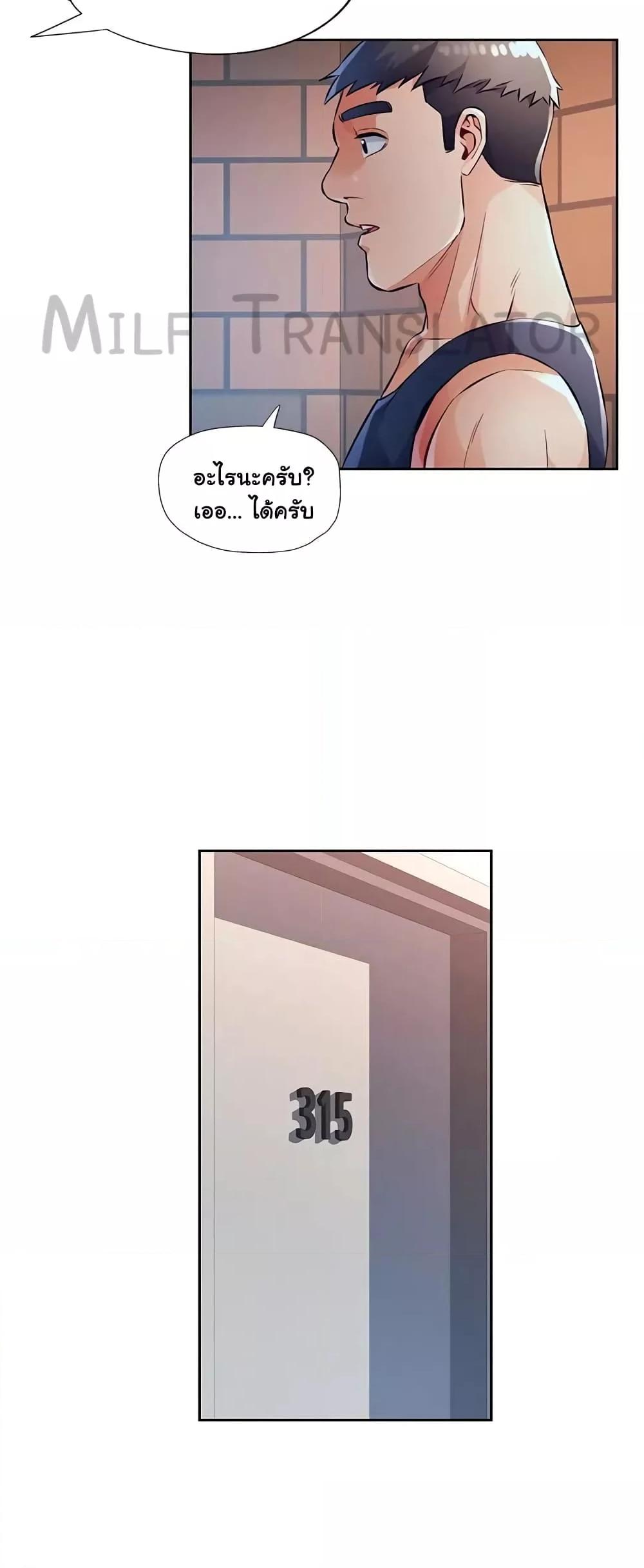 Doujin-Lc- อ่าน โดจิน มังฮวา เกาหลี ญี่ปุ่น จีน แปลไทย Wait, I’m a Married Woman! ตอนที่ 1 2 3 4 5 6 7 8 9 10 11 12 13 14 ฟรี ไม่มีโฆษณา อ่าน โดจิน Manhwa เกาหลี ญี่ปุ่น จีน เรามีครบ คัดมาให้เน้นๆ โดจิน 18+ รับประกันความฟินโดย  Doujin Lc