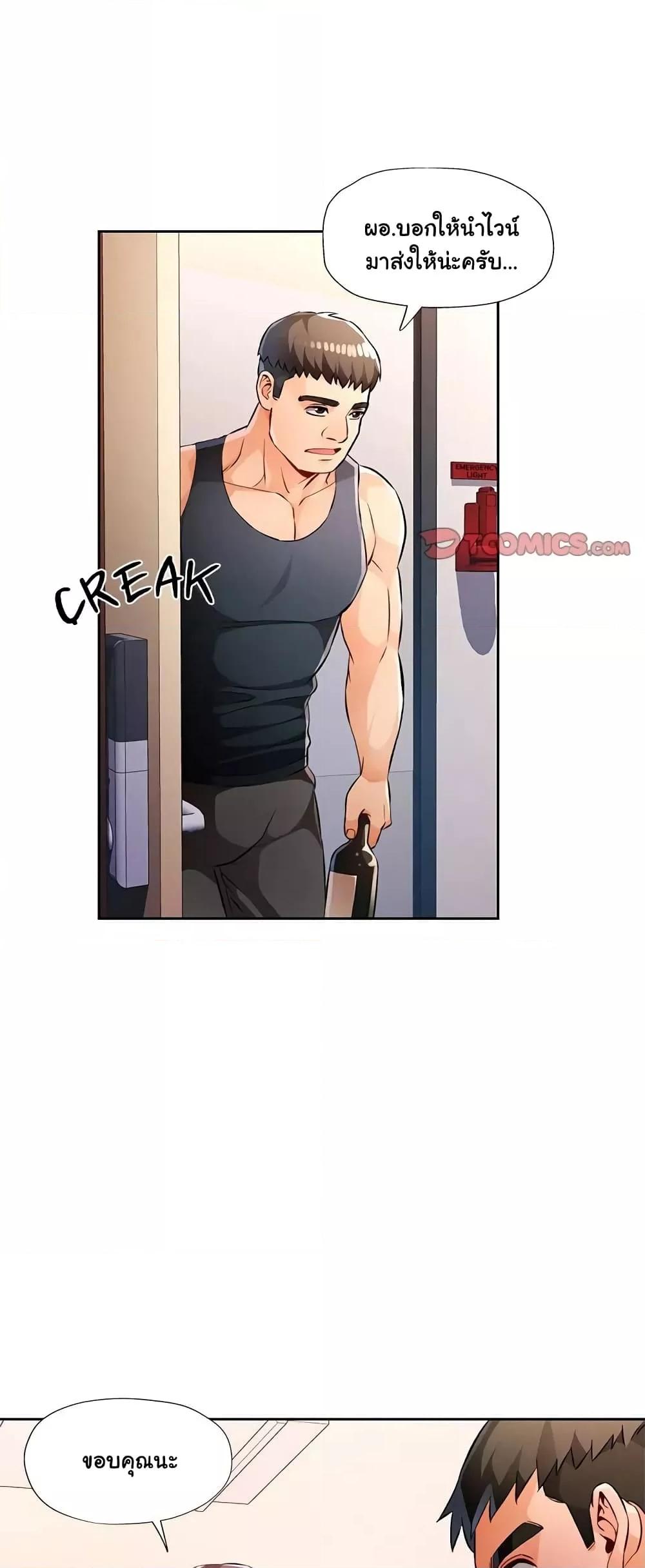 Doujin-Lc- อ่าน โดจิน มังฮวา เกาหลี ญี่ปุ่น จีน แปลไทย Wait, I’m a Married Woman! ตอนที่ 1 2 3 4 5 6 7 8 9 10 11 12 13 14 ฟรี ไม่มีโฆษณา อ่าน โดจิน Manhwa เกาหลี ญี่ปุ่น จีน เรามีครบ คัดมาให้เน้นๆ โดจิน 18+ รับประกันความฟินโดย  Doujin Lc
