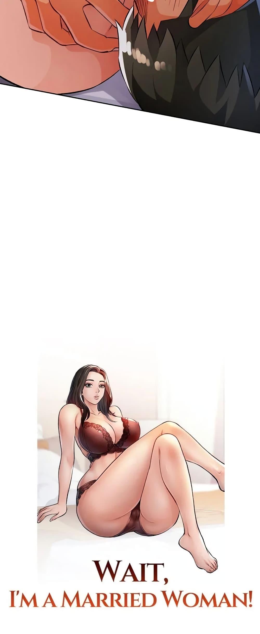 Doujin-Lc- อ่าน โดจิน มังฮวา เกาหลี ญี่ปุ่น จีน แปลไทย Wait, I’m a Married Woman! ตอนที่ 1 2 3 4 5 6 7 8 9 10 11 12 13 14 ฟรี ไม่มีโฆษณา อ่าน โดจิน Manhwa เกาหลี ญี่ปุ่น จีน เรามีครบ คัดมาให้เน้นๆ โดจิน 18+ รับประกันความฟินโดย  Doujin Lc