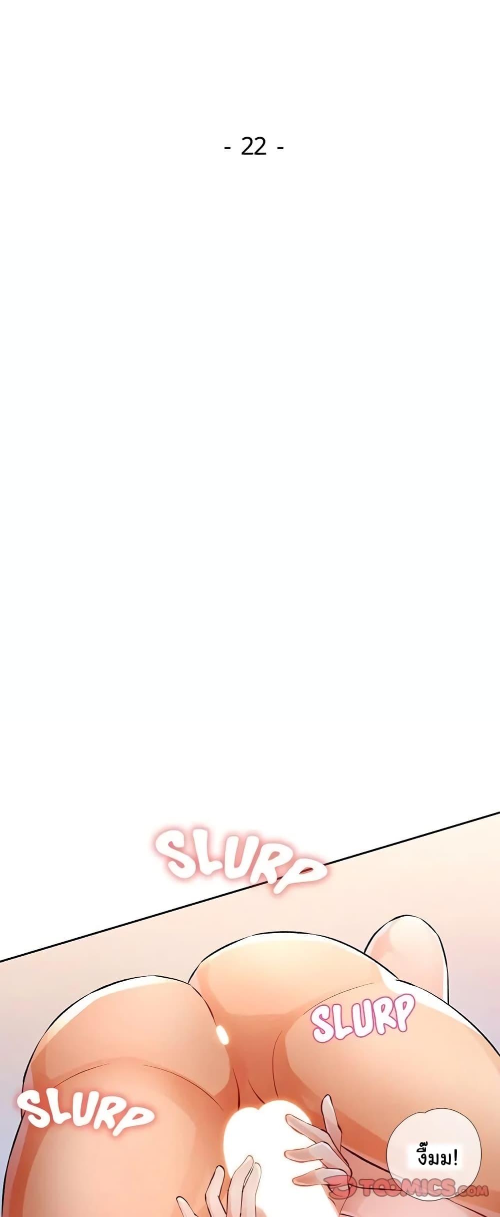 Doujin-Lc- อ่าน โดจิน มังฮวา เกาหลี ญี่ปุ่น จีน แปลไทย Wait, I’m a Married Woman! ตอนที่ 1 2 3 4 5 6 7 8 9 10 11 12 13 14 ฟรี ไม่มีโฆษณา อ่าน โดจิน Manhwa เกาหลี ญี่ปุ่น จีน เรามีครบ คัดมาให้เน้นๆ โดจิน 18+ รับประกันความฟินโดย  Doujin Lc