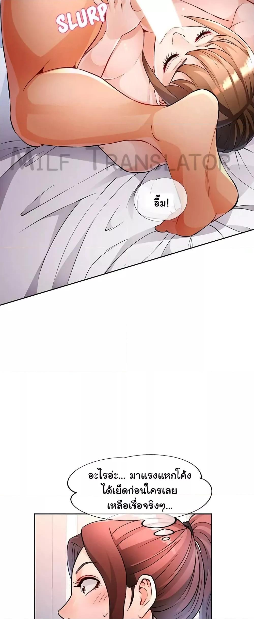 Doujin-Lc- อ่าน โดจิน มังฮวา เกาหลี ญี่ปุ่น จีน แปลไทย Wait, I’m a Married Woman! ตอนที่ 1 2 3 4 5 6 7 8 9 10 11 12 13 14 ฟรี ไม่มีโฆษณา อ่าน โดจิน Manhwa เกาหลี ญี่ปุ่น จีน เรามีครบ คัดมาให้เน้นๆ โดจิน 18+ รับประกันความฟินโดย  Doujin Lc