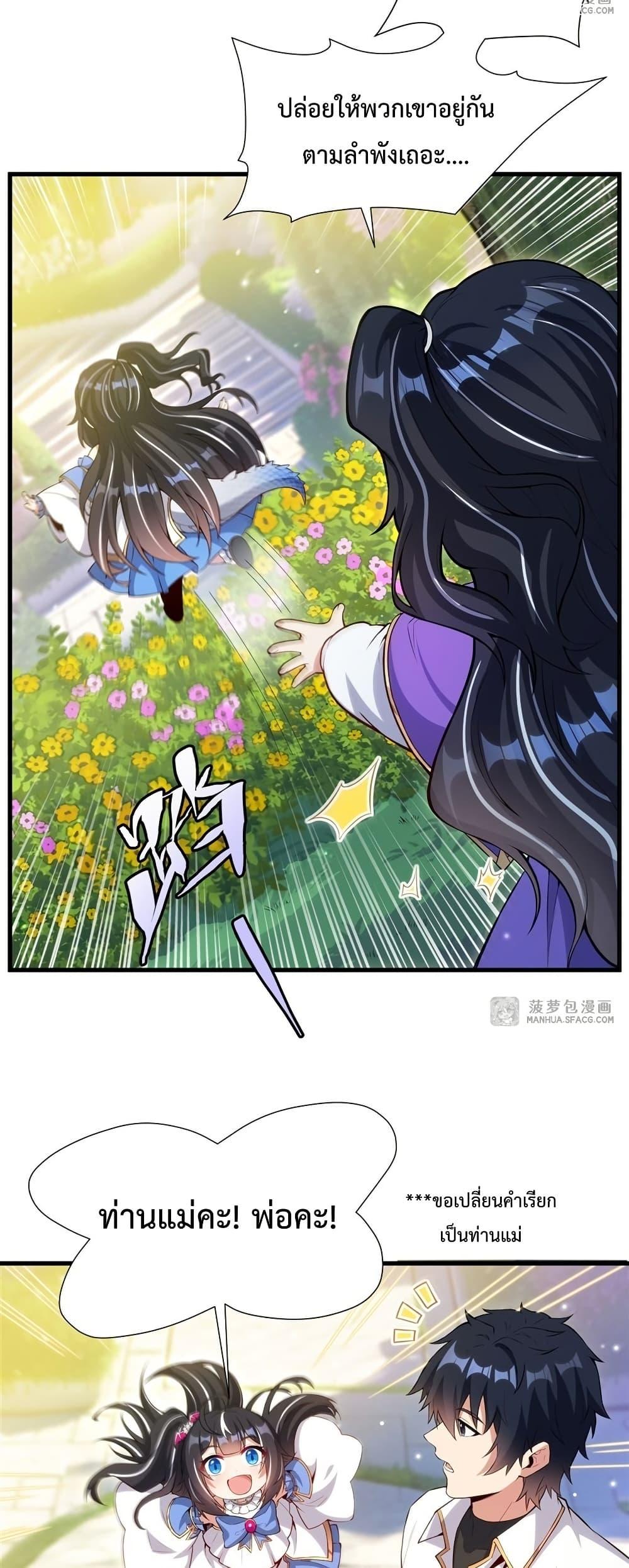 Manga-lc-com อ่านมังงะ อ่านการ์ตูน ออนไลน์ ฟรี MalevolentDrag ตอนที่ 1 2 3 4 5 6 7 8 9 10 11 12 13 14 ฟรี ไม่มีโฆษณา Manga-lc - อ่าน มังงะ อ่าน การ์ตูน ออนไลน์ อ่านมังงะ ฟรี