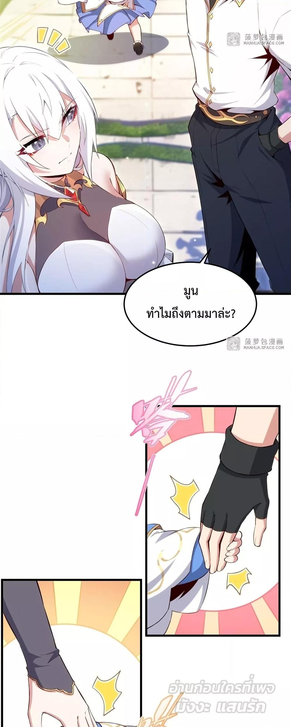 Manga-lc-com อ่านมังงะ อ่านการ์ตูน ออนไลน์ ฟรี MalevolentDrag ตอนที่ 1 2 3 4 5 6 7 8 9 10 11 12 13 14 ฟรี ไม่มีโฆษณา Manga-lc - อ่าน มังงะ อ่าน การ์ตูน ออนไลน์ อ่านมังงะ ฟรี