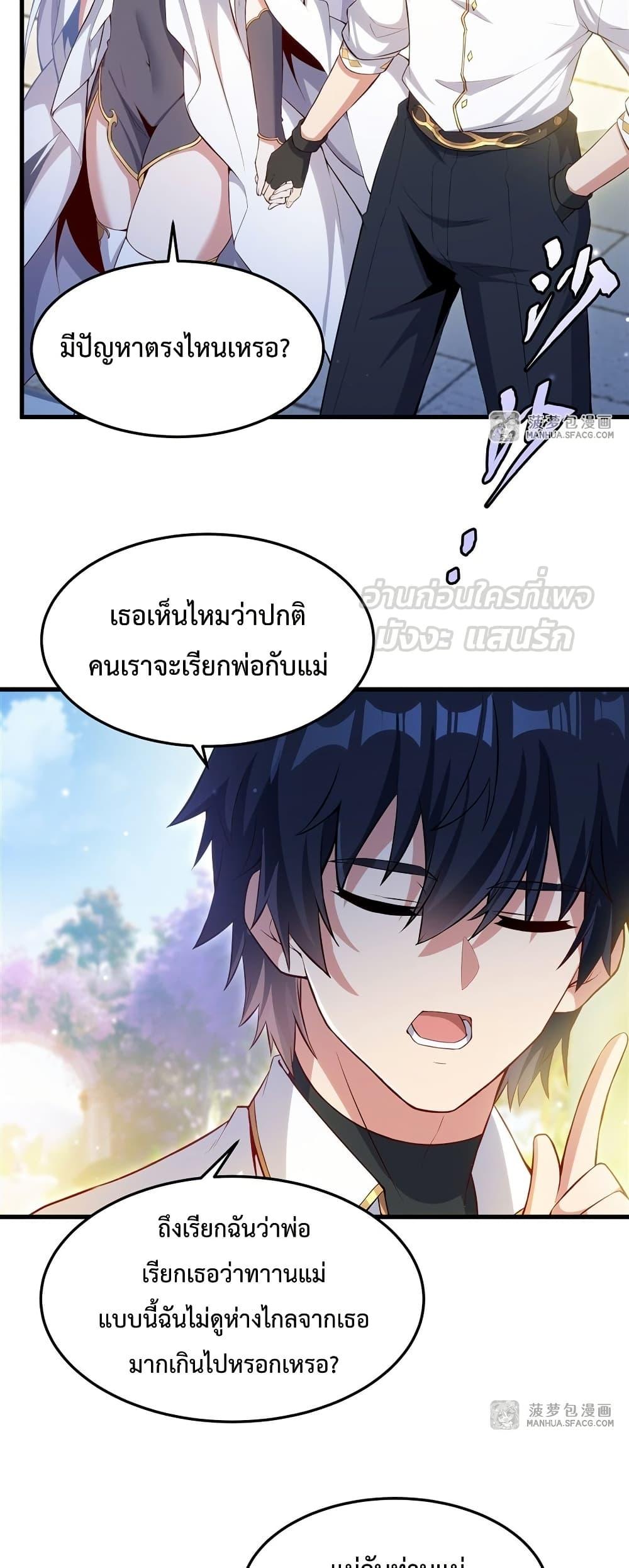 Manga-lc-com อ่านมังงะ อ่านการ์ตูน ออนไลน์ ฟรี MalevolentDrag ตอนที่ 1 2 3 4 5 6 7 8 9 10 11 12 13 14 ฟรี ไม่มีโฆษณา Manga-lc - อ่าน มังงะ อ่าน การ์ตูน ออนไลน์ อ่านมังงะ ฟรี