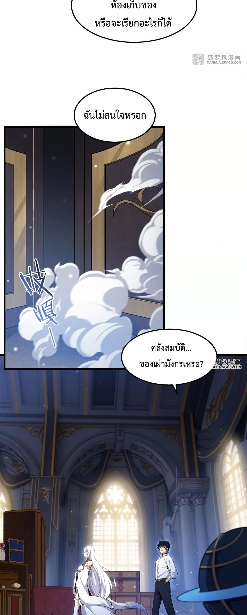 Manga-lc-com อ่านมังงะ อ่านการ์ตูน ออนไลน์ ฟรี MalevolentDrag ตอนที่ 1 2 3 4 5 6 7 8 9 10 11 12 13 14 ฟรี ไม่มีโฆษณา Manga-lc - อ่าน มังงะ อ่าน การ์ตูน ออนไลน์ อ่านมังงะ ฟรี