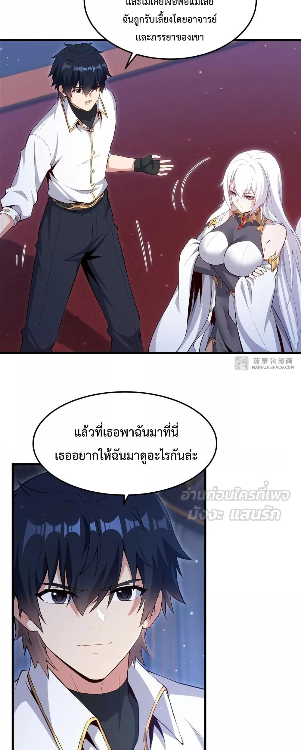 Manga-lc-com อ่านมังงะ อ่านการ์ตูน ออนไลน์ ฟรี MalevolentDrag ตอนที่ 1 2 3 4 5 6 7 8 9 10 11 12 13 14 ฟรี ไม่มีโฆษณา Manga-lc - อ่าน มังงะ อ่าน การ์ตูน ออนไลน์ อ่านมังงะ ฟรี