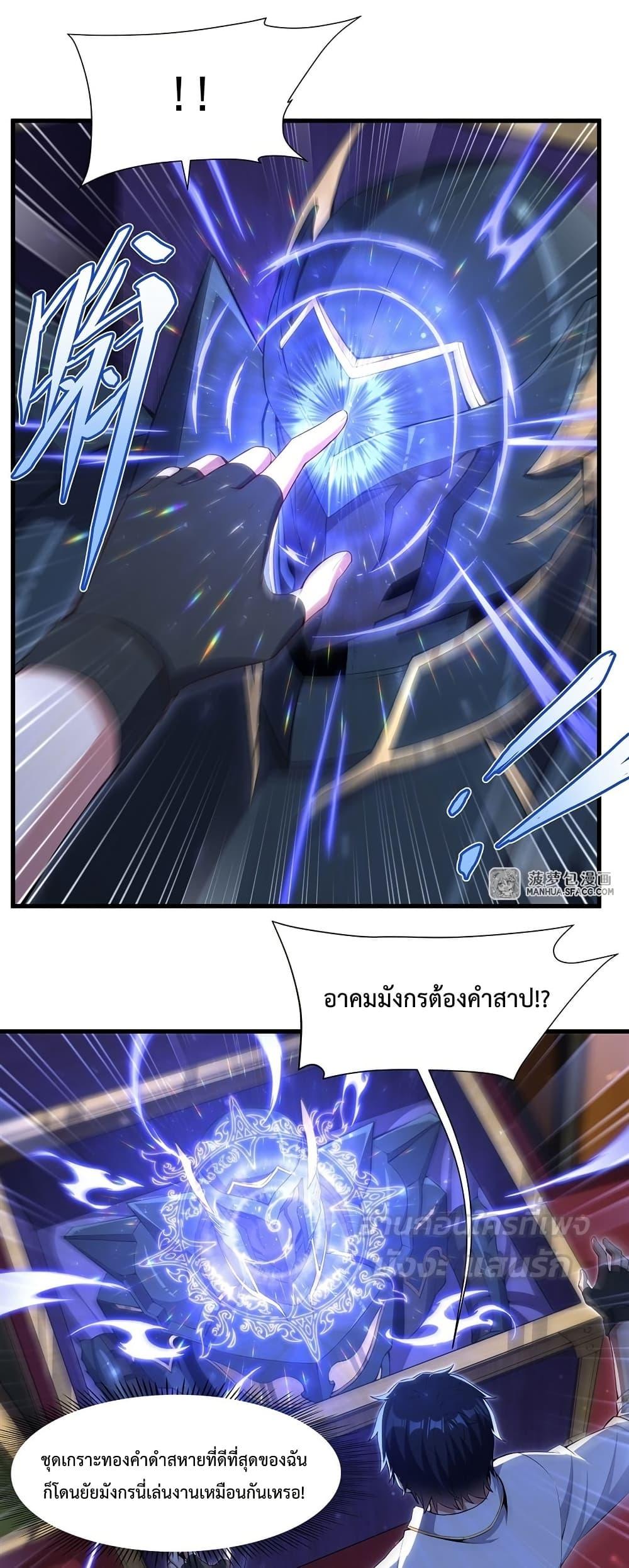 Manga-lc-com อ่านมังงะ อ่านการ์ตูน ออนไลน์ ฟรี MalevolentDrag ตอนที่ 1 2 3 4 5 6 7 8 9 10 11 12 13 14 ฟรี ไม่มีโฆษณา Manga-lc - อ่าน มังงะ อ่าน การ์ตูน ออนไลน์ อ่านมังงะ ฟรี