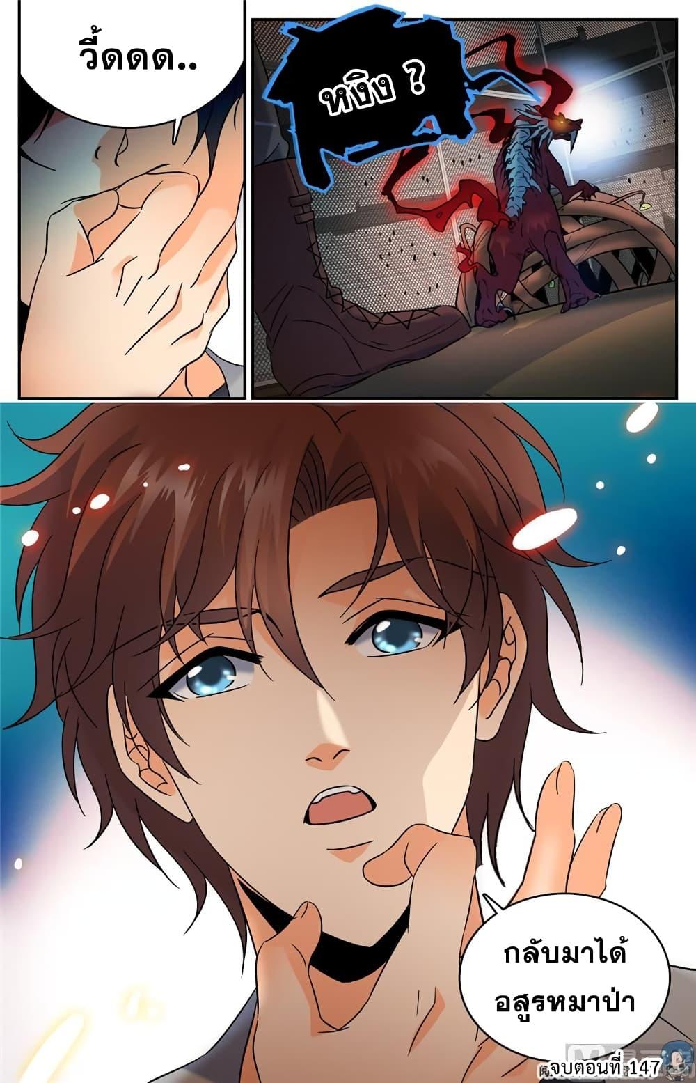 Manga-lc-com อ่านมังงะ อ่านการ์ตูน ออนไลน์ ฟรี Versatile Mage ตอนที่ 1 2 3 4 5 6 7 8 9 10 11 12 13 14 ฟรี ไม่มีโฆษณา Manga-lc - อ่าน มังงะ อ่าน การ์ตูน ออนไลน์ อ่านมังงะ ฟรี