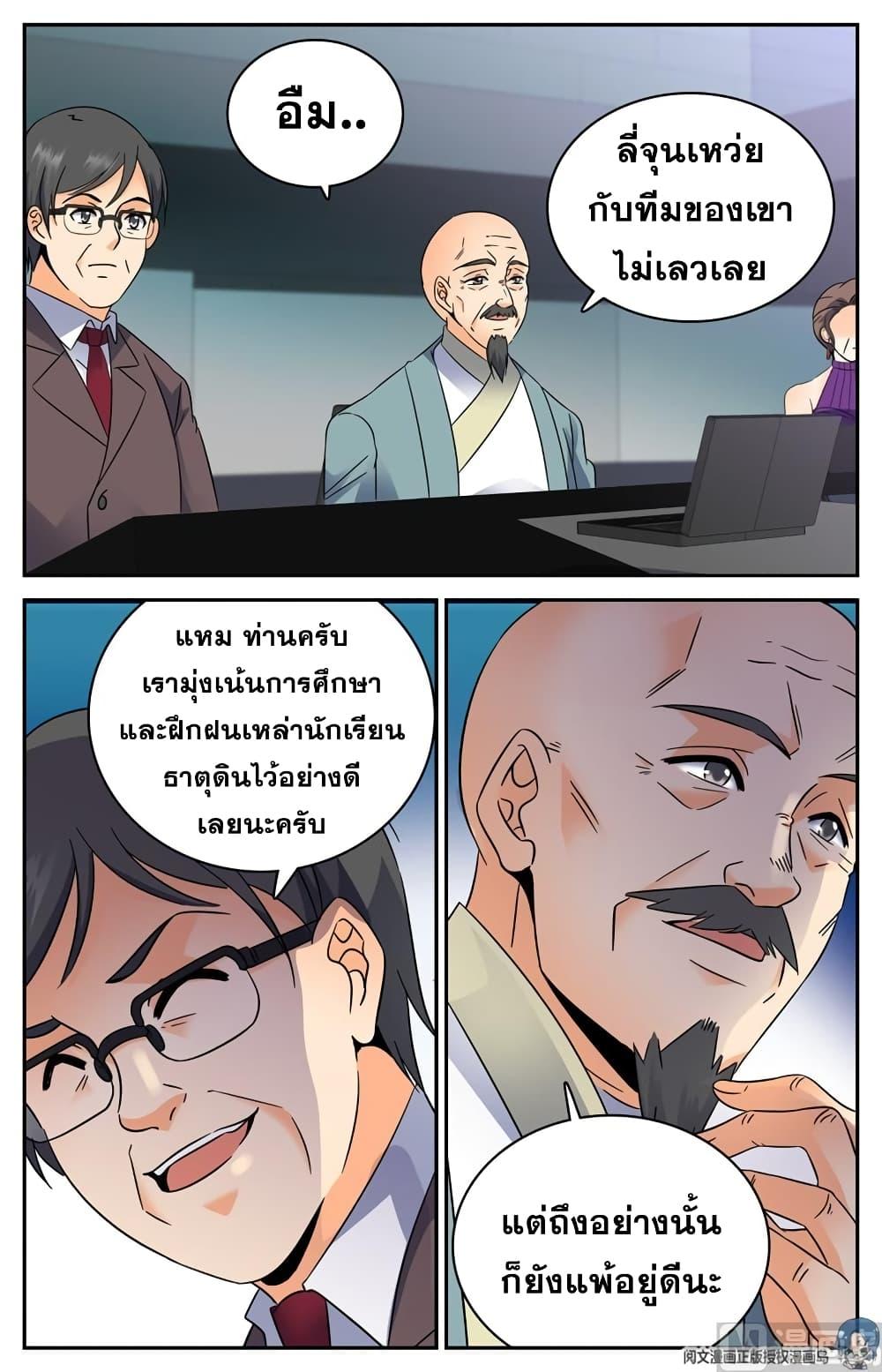 Manga-lc-com อ่านมังงะ อ่านการ์ตูน ออนไลน์ ฟรี Versatile Mage ตอนที่ 1 2 3 4 5 6 7 8 9 10 11 12 13 14 ฟรี ไม่มีโฆษณา Manga-lc - อ่าน มังงะ อ่าน การ์ตูน ออนไลน์ อ่านมังงะ ฟรี