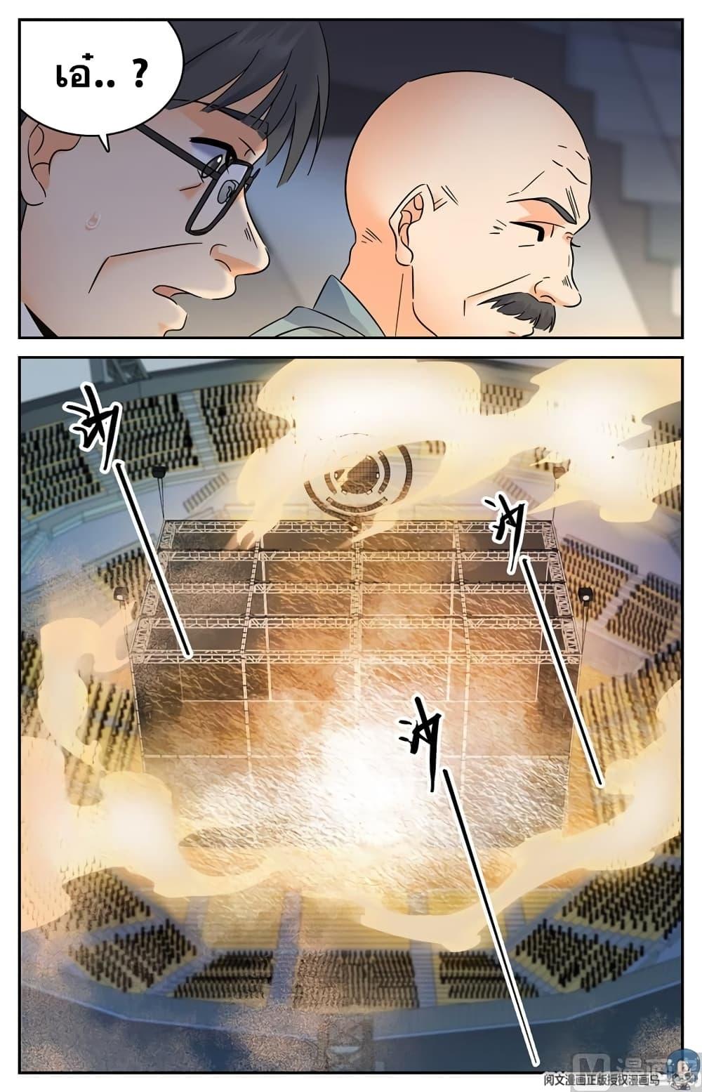 Manga-lc-com อ่านมังงะ อ่านการ์ตูน ออนไลน์ ฟรี Versatile Mage ตอนที่ 1 2 3 4 5 6 7 8 9 10 11 12 13 14 ฟรี ไม่มีโฆษณา Manga-lc - อ่าน มังงะ อ่าน การ์ตูน ออนไลน์ อ่านมังงะ ฟรี