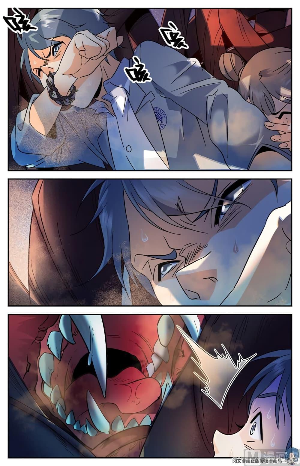 Manga-lc-com อ่านมังงะ อ่านการ์ตูน ออนไลน์ ฟรี Versatile Mage ตอนที่ 1 2 3 4 5 6 7 8 9 10 11 12 13 14 ฟรี ไม่มีโฆษณา Manga-lc - อ่าน มังงะ อ่าน การ์ตูน ออนไลน์ อ่านมังงะ ฟรี