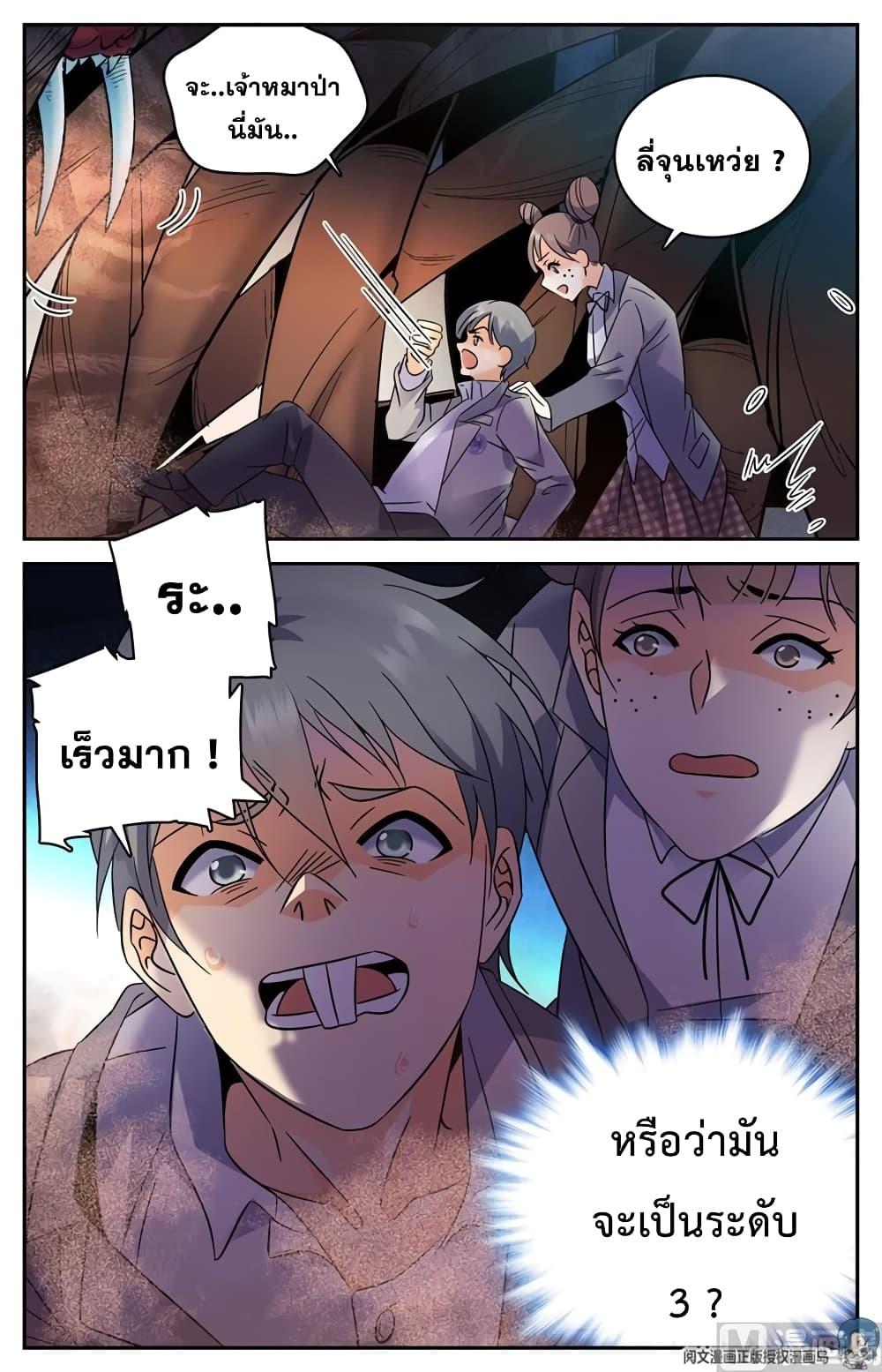 Manga-lc-com อ่านมังงะ อ่านการ์ตูน ออนไลน์ ฟรี Versatile Mage ตอนที่ 1 2 3 4 5 6 7 8 9 10 11 12 13 14 ฟรี ไม่มีโฆษณา Manga-lc - อ่าน มังงะ อ่าน การ์ตูน ออนไลน์ อ่านมังงะ ฟรี