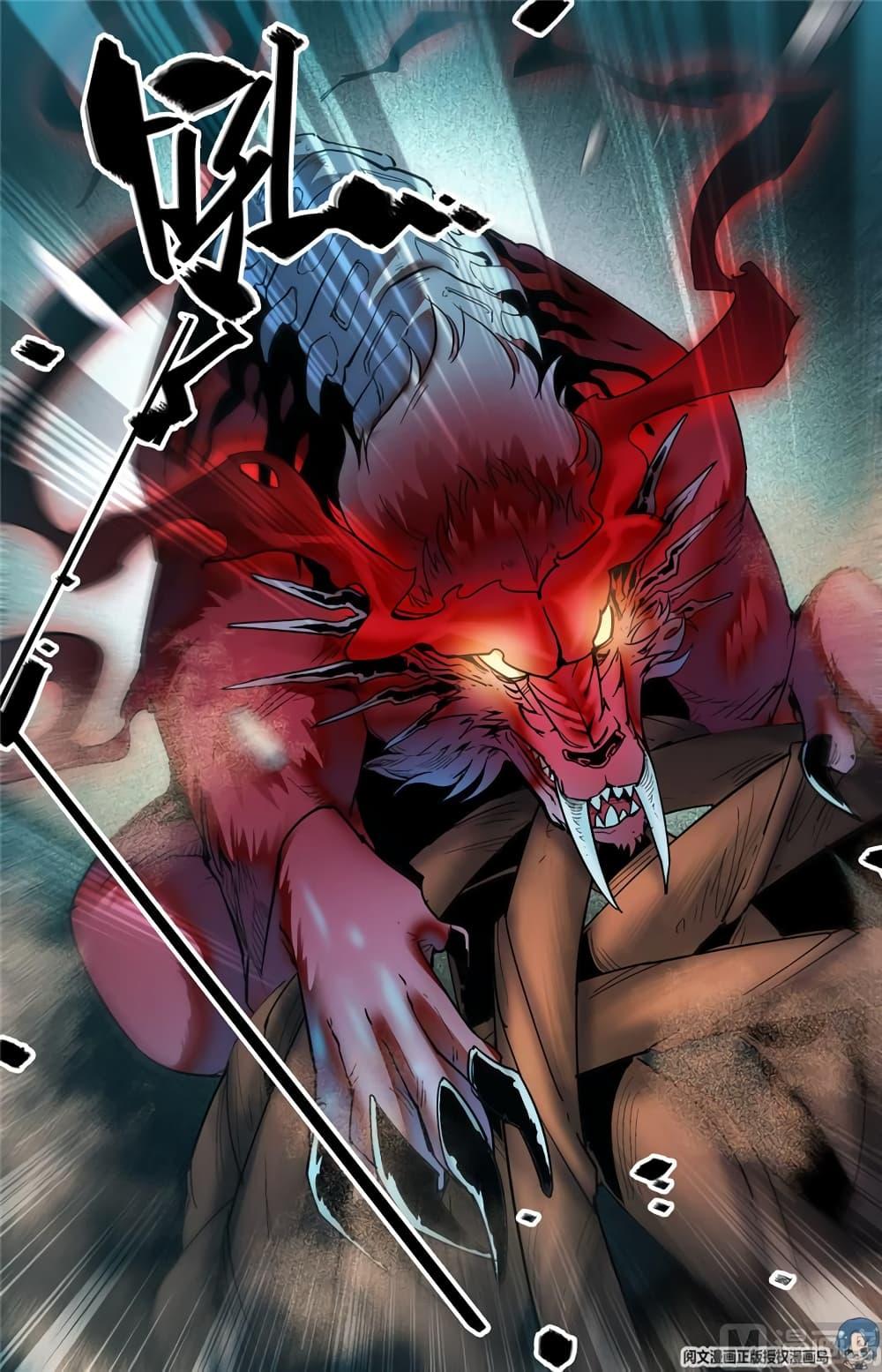 Manga-lc-com อ่านมังงะ อ่านการ์ตูน ออนไลน์ ฟรี Versatile Mage ตอนที่ 1 2 3 4 5 6 7 8 9 10 11 12 13 14 ฟรี ไม่มีโฆษณา Manga-lc - อ่าน มังงะ อ่าน การ์ตูน ออนไลน์ อ่านมังงะ ฟรี