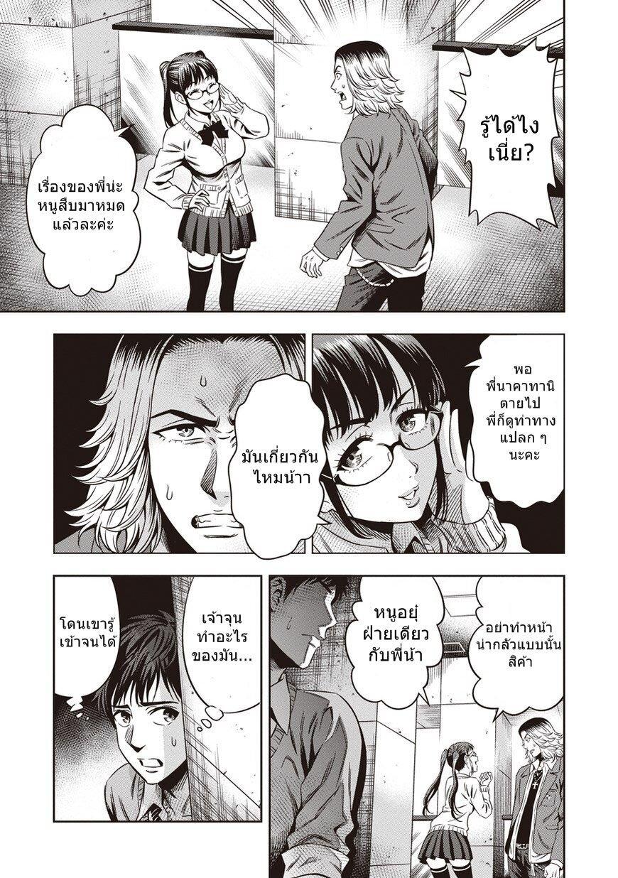 Manga-lc-com อ่านมังงะ อ่านการ์ตูน ออนไลน์ ฟรี Pumpkin Night ตอนที่ 1 2 3 4 5 6 7 8 9 10 11 12 13 14 ฟรี ไม่มีโฆษณา Manga-lc - อ่าน มังงะ อ่าน การ์ตูน ออนไลน์ อ่านมังงะ ฟรี