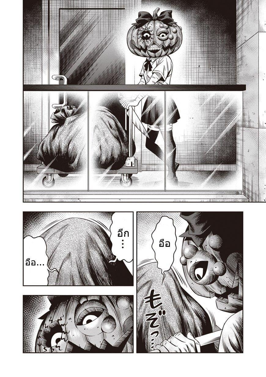 Manga-lc-com อ่านมังงะ อ่านการ์ตูน ออนไลน์ ฟรี Pumpkin Night ตอนที่ 1 2 3 4 5 6 7 8 9 10 11 12 13 14 ฟรี ไม่มีโฆษณา Manga-lc - อ่าน มังงะ อ่าน การ์ตูน ออนไลน์ อ่านมังงะ ฟรี