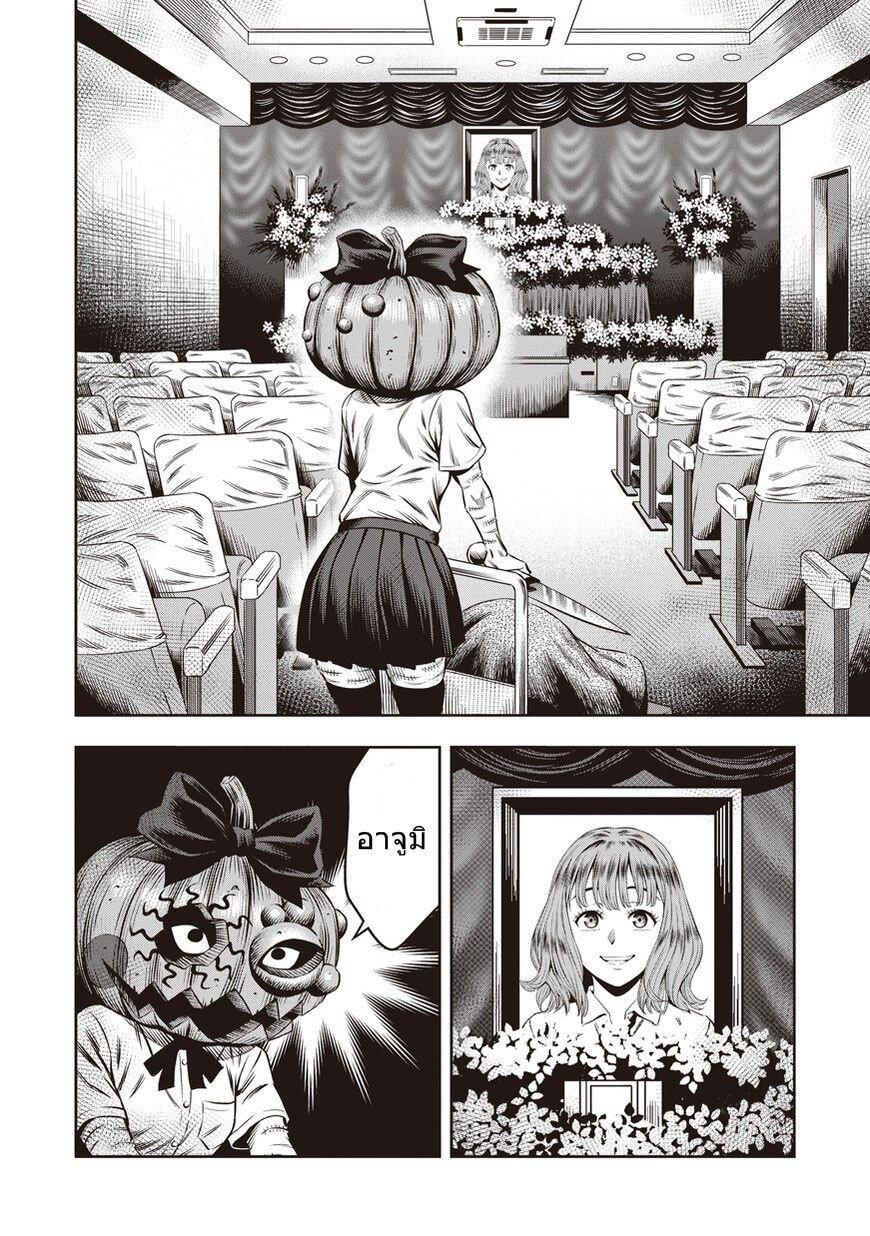 Manga-lc-com อ่านมังงะ อ่านการ์ตูน ออนไลน์ ฟรี Pumpkin Night ตอนที่ 1 2 3 4 5 6 7 8 9 10 11 12 13 14 ฟรี ไม่มีโฆษณา Manga-lc - อ่าน มังงะ อ่าน การ์ตูน ออนไลน์ อ่านมังงะ ฟรี