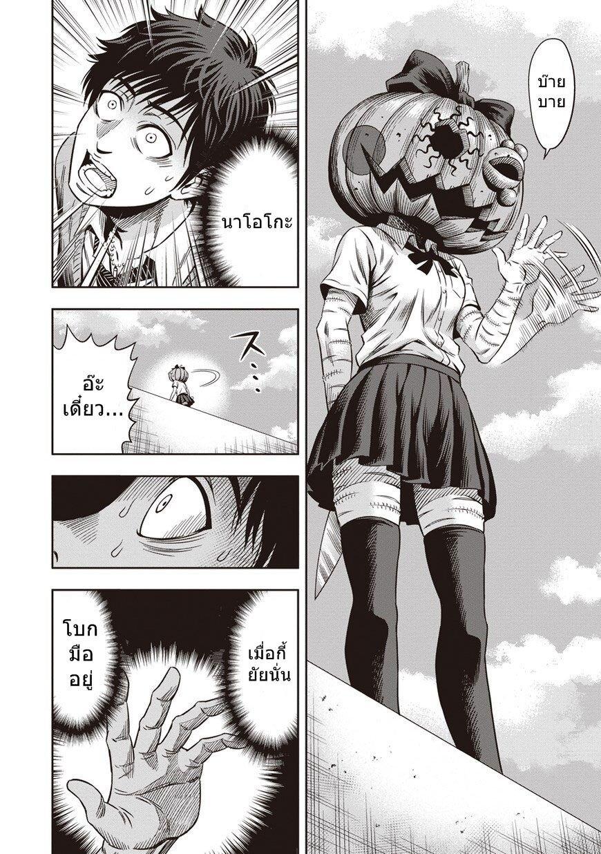 Manga-lc-com อ่านมังงะ อ่านการ์ตูน ออนไลน์ ฟรี Pumpkin Night ตอนที่ 1 2 3 4 5 6 7 8 9 10 11 12 13 14 ฟรี ไม่มีโฆษณา Manga-lc - อ่าน มังงะ อ่าน การ์ตูน ออนไลน์ อ่านมังงะ ฟรี